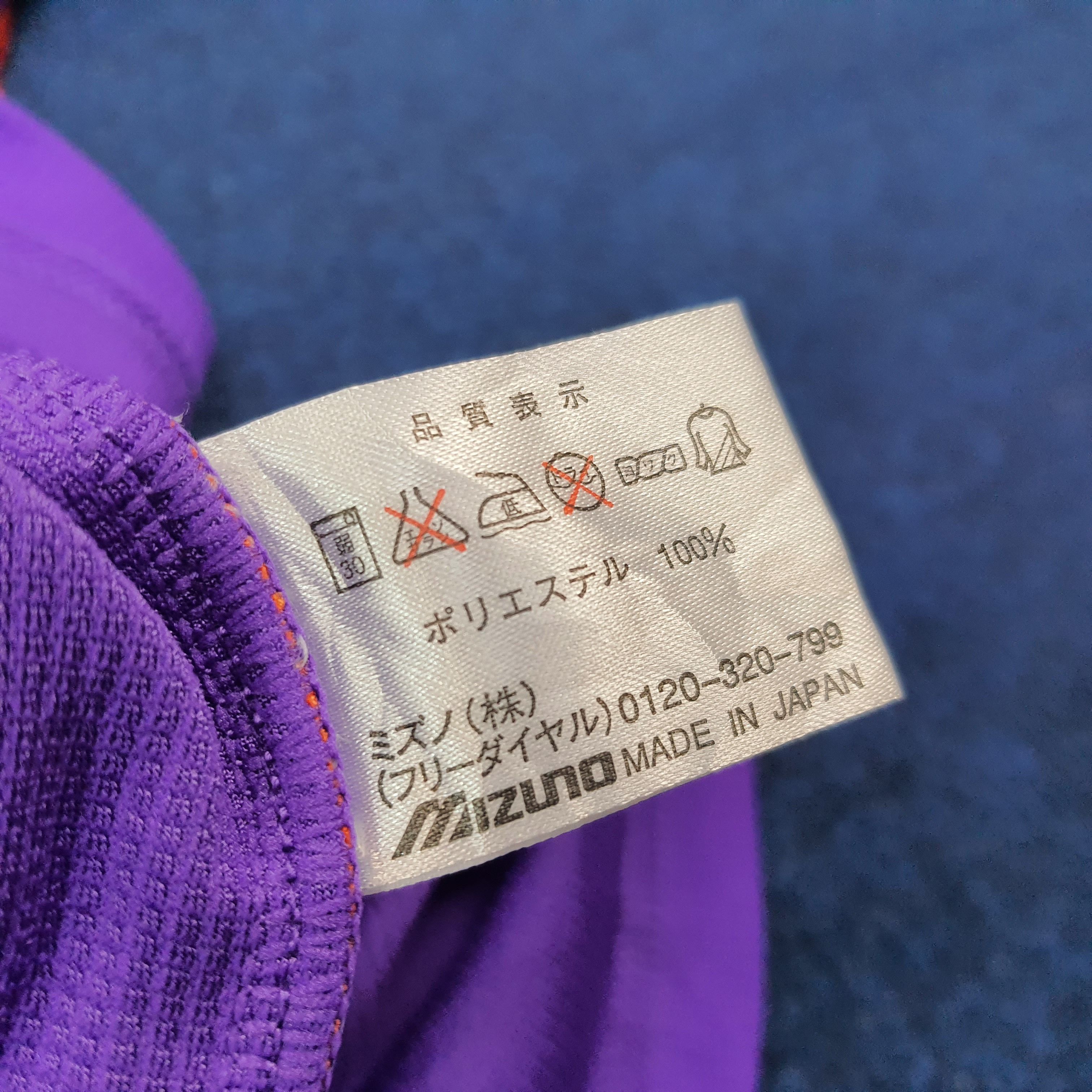 Mizuno Vintage Sanfrecce Hiroshima J.League Football Jersey C276N74 Size US L / EU 52-54 / 3 - 6 Thumbnail