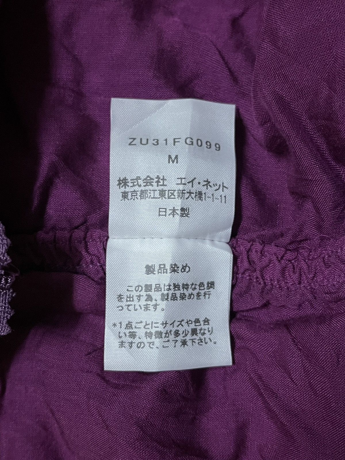 Issey Miyake × Zucca Zucca Pleated Skirt Two Pocket Size 30" / US 8 / IT 44 - 14 Thumbnail