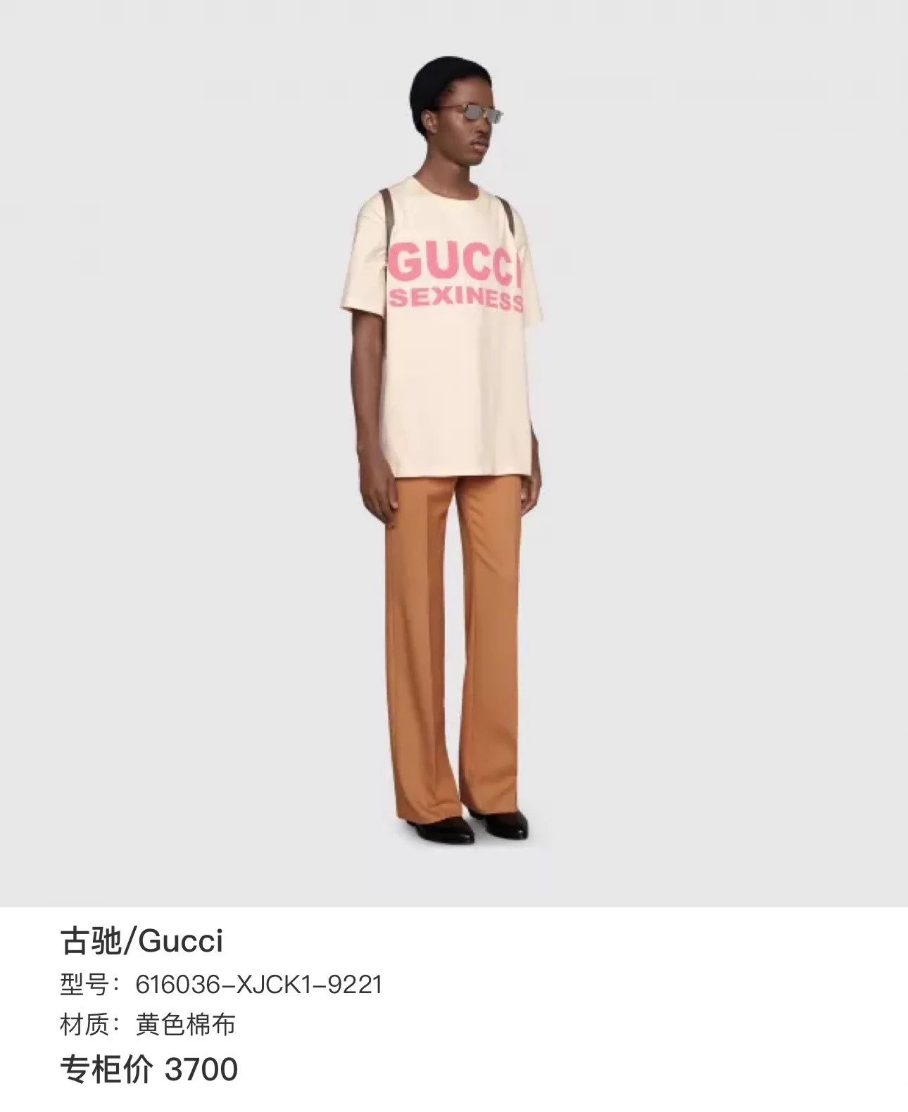Gucci Gucci Pink Letter Print Short-Sleeve T-shirt L Size US L / EU 52-54 / 3 - 5 Thumbnail
