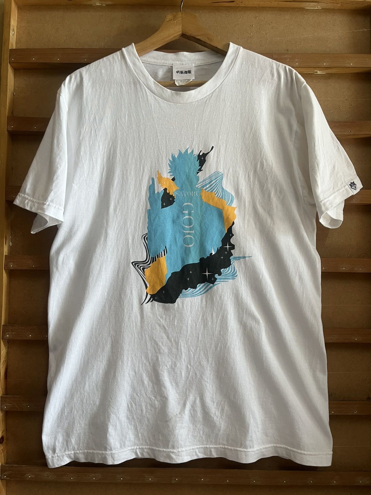 Anime Jujutsu Kaisen (Gojo Satoru) T-Shirt Sz. L Size US L / EU 52-54 / 3 - 1 Thumbnail