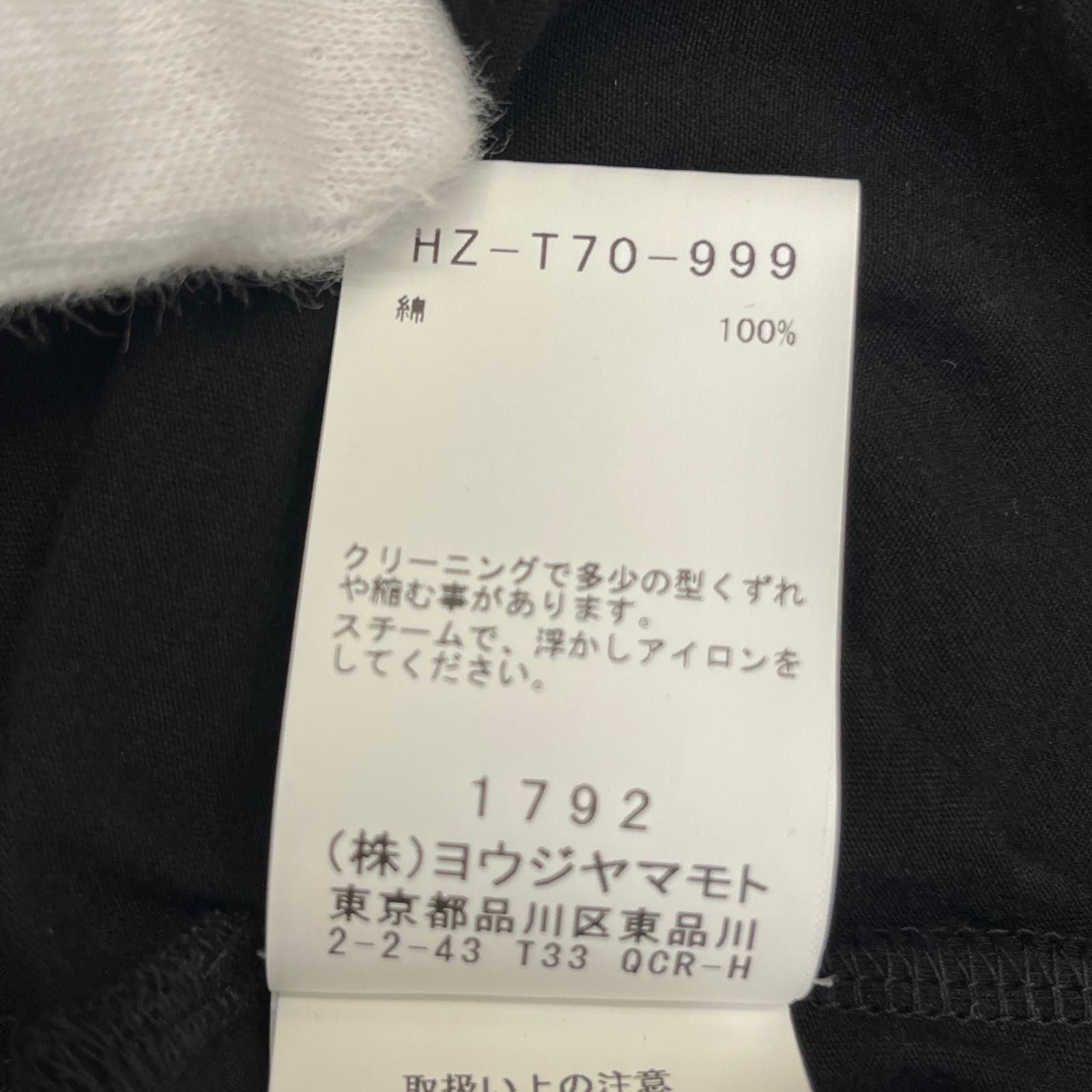 Yohji Yamamoto yohji yamamoto pour homme/Diorama T-shirt Size US L / EU 52-54 / 3 - 5 Thumbnail