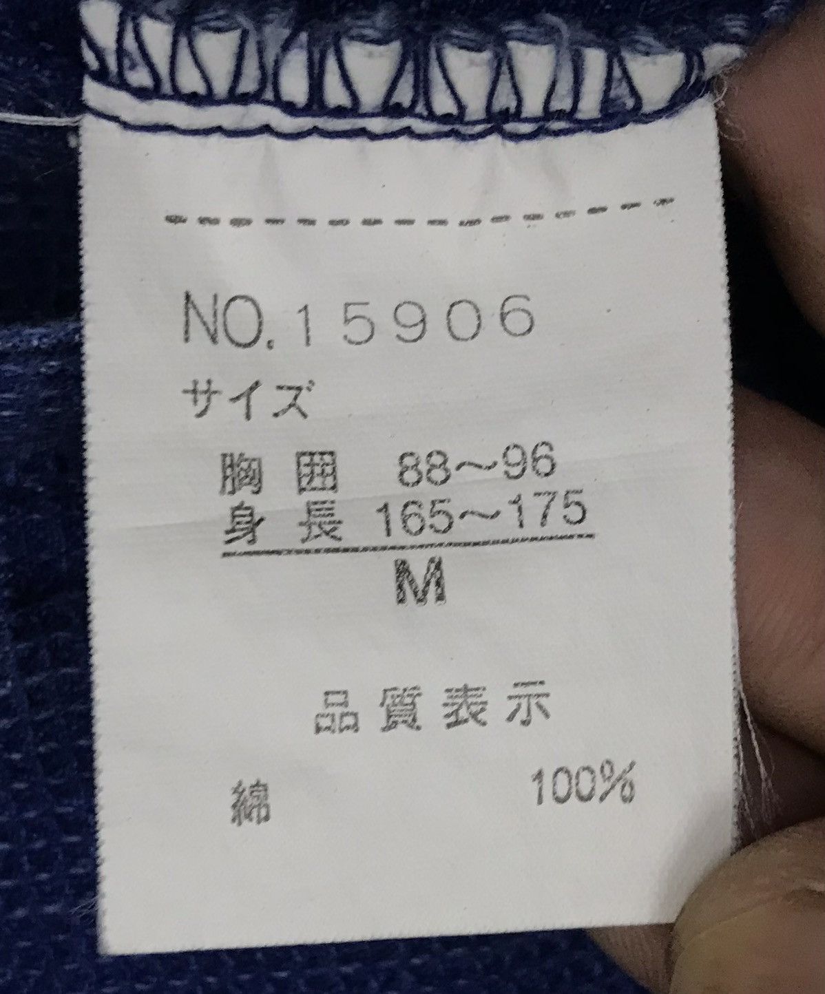 Japanese Brand × Vintage Vintage Japanese Brand Kimono Size US M / EU 48-50 / 2 - 9 Thumbnail