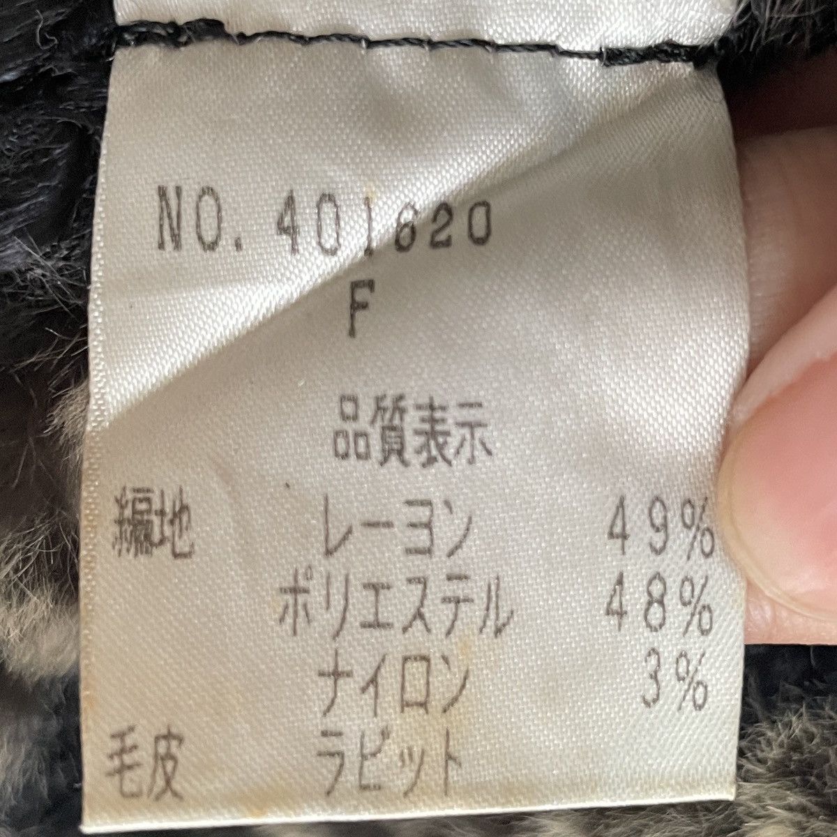 Japanese Brand Vintage Japanese Brand Fur Vest 2000s Size US M / EU 48-50 / 2 - 9 Thumbnail