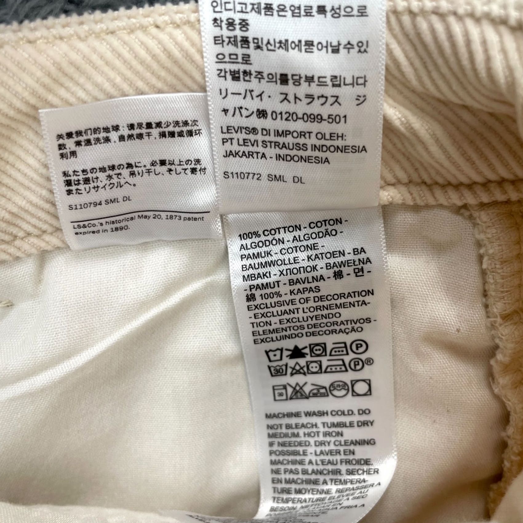 Levi's Levi's Pants Womens Beige Corduroy Cotton Mid Rise Baggy Wide Leg y2k 90s 36x31 Size 25" / US 0 / IT 36 - 7 Thumbnail