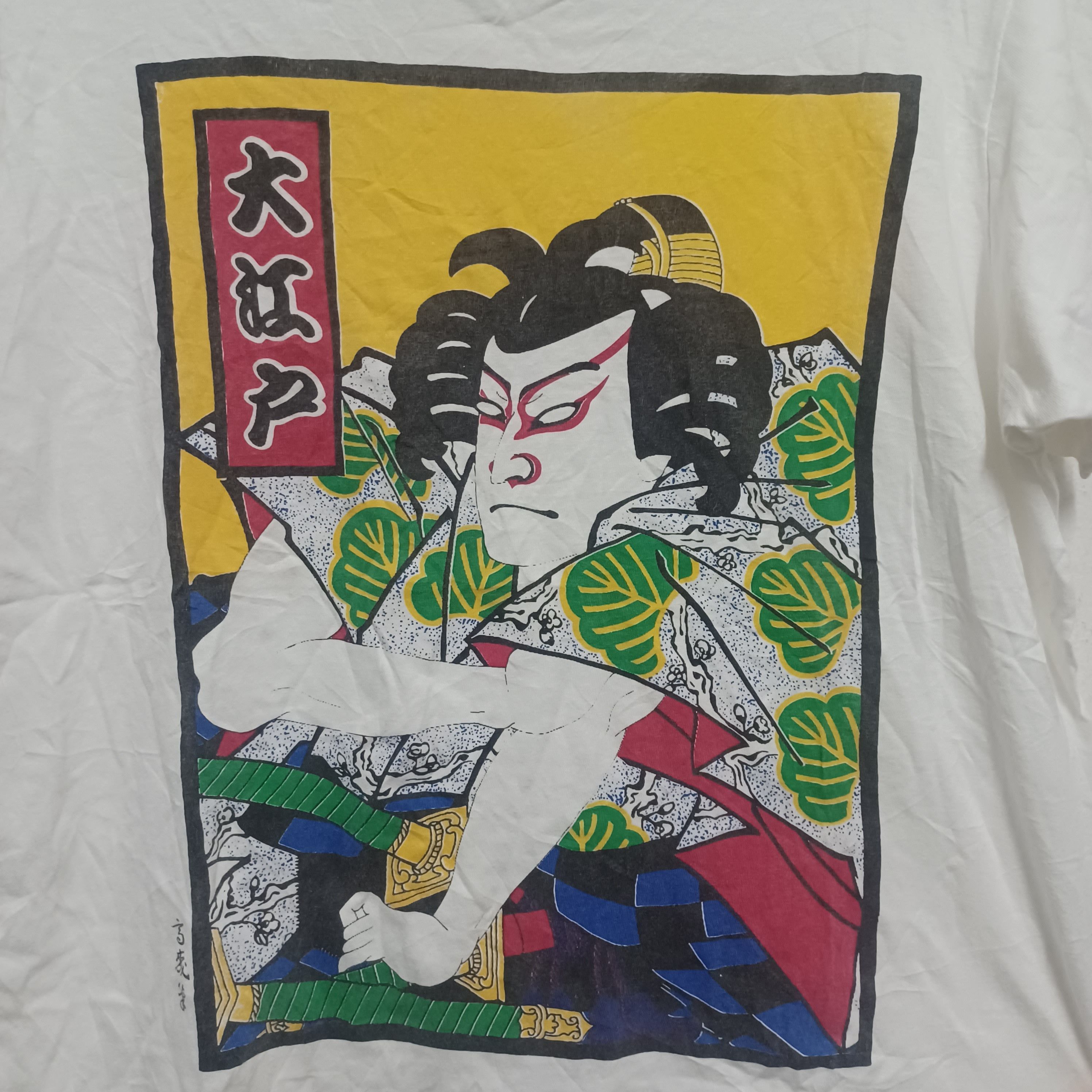 Addict Clothes Japan Japan Kabuki Samurai Tshirt Size US S / EU 44-46 / 1 - 2 Thumbnail