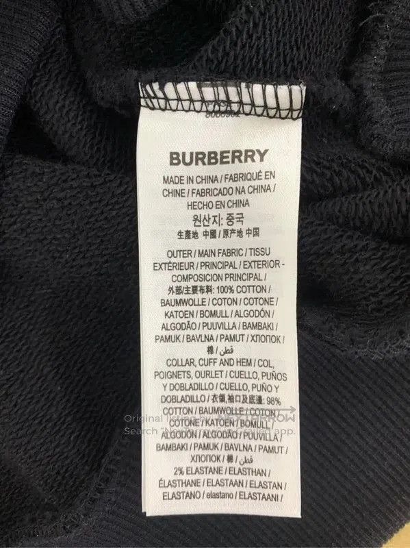 Burberry Burberry Black Cotton Men's Sweatshirt. Size US XS / EU 42 / 0 - 7 Thumbnail