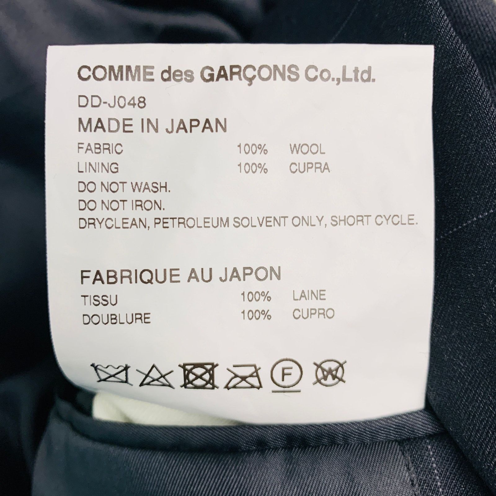 Comme des Garcons Size S Black Grey Window Pane Wool Sport Coat Size 36R - 7 Thumbnail