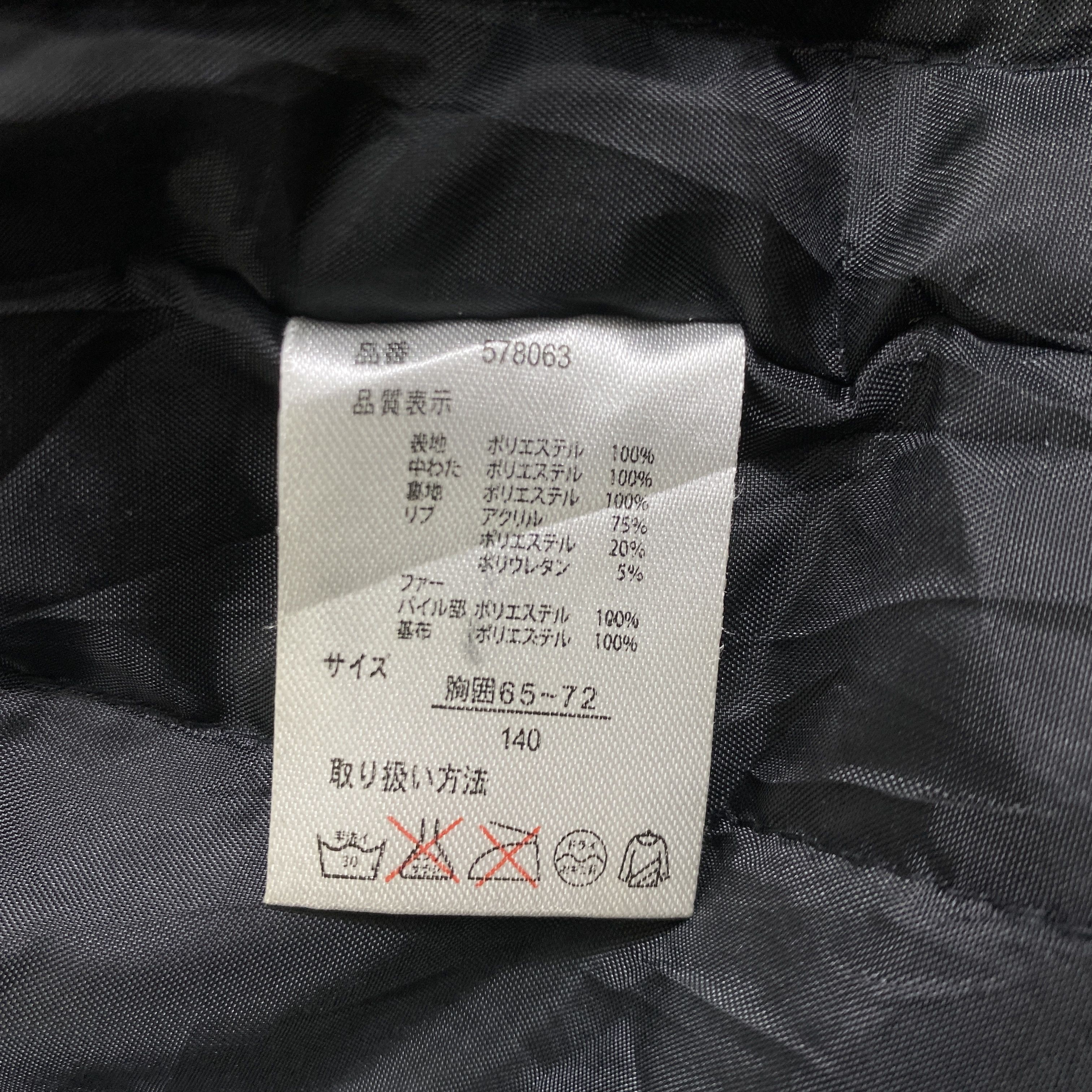 If Six Was Nine Vintage BA-TSU STUDIO Puffer Hoodie Black Jacket- J507 Size US XS / EU 42 / 0 - 9 Thumbnail