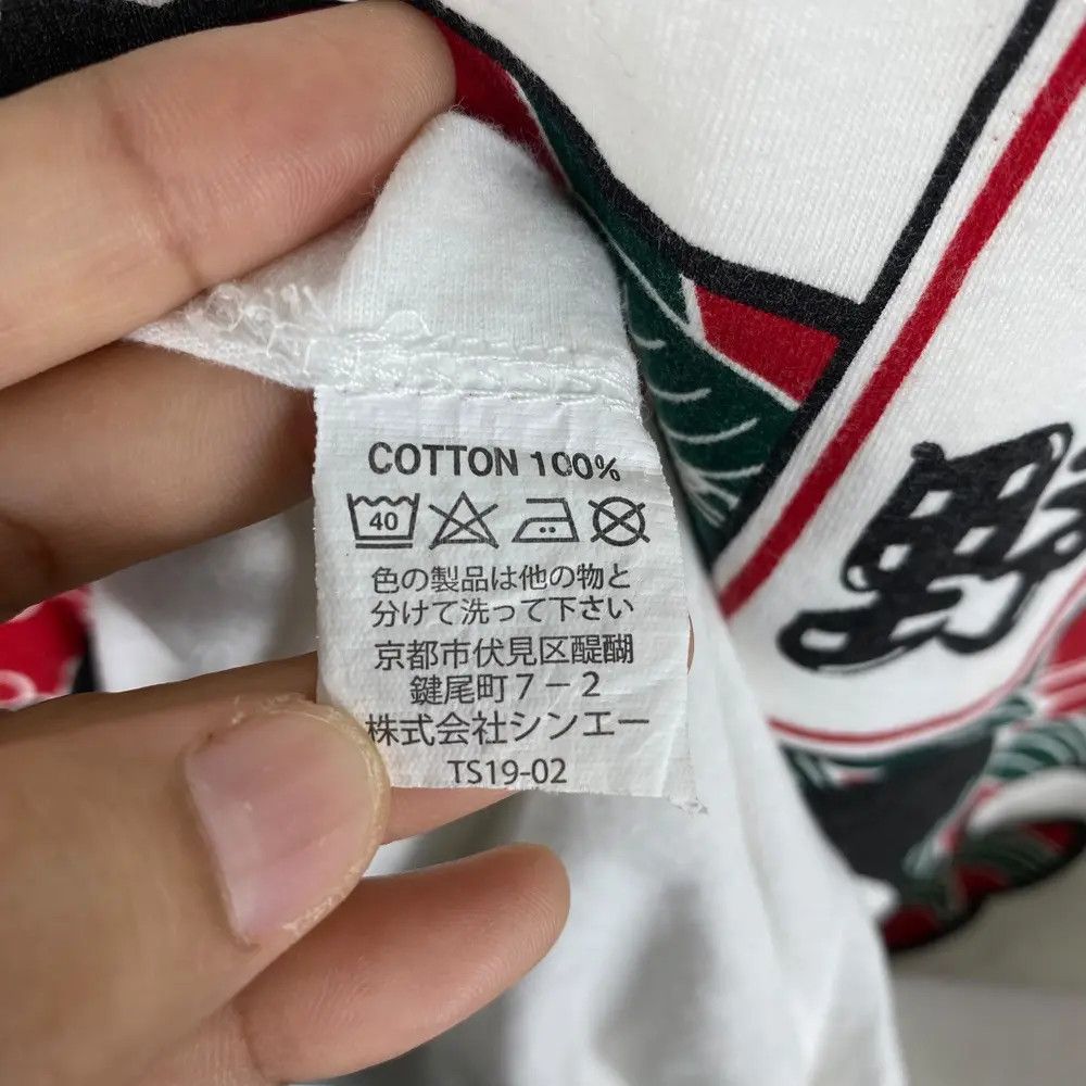 Japanese Brand Vintage JAPAN SHINE Panda's Couple Tee Shirt Medium Size Size US M / EU 48-50 / 2 - 6 Thumbnail