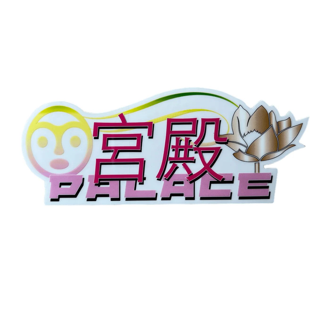 Palace Palace Cutey Sticker Size ONE SIZE - 1 Preview