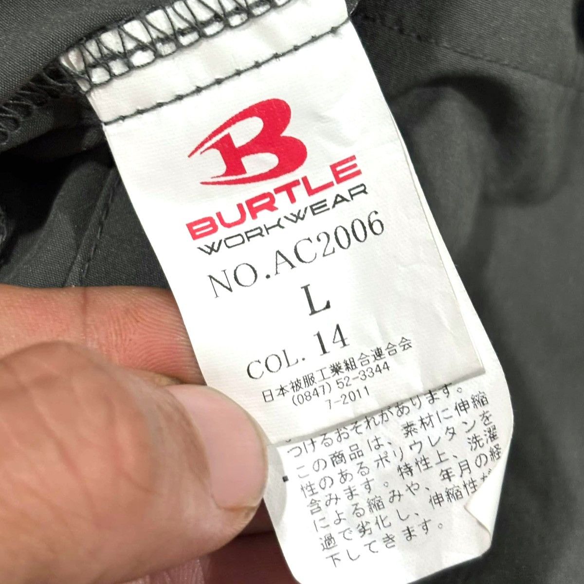 Japanese Brand Burtle Workwear Air Conditioning Work Clothes S/S Jacket Size US L / EU 52-54 / 3 - 18 Thumbnail