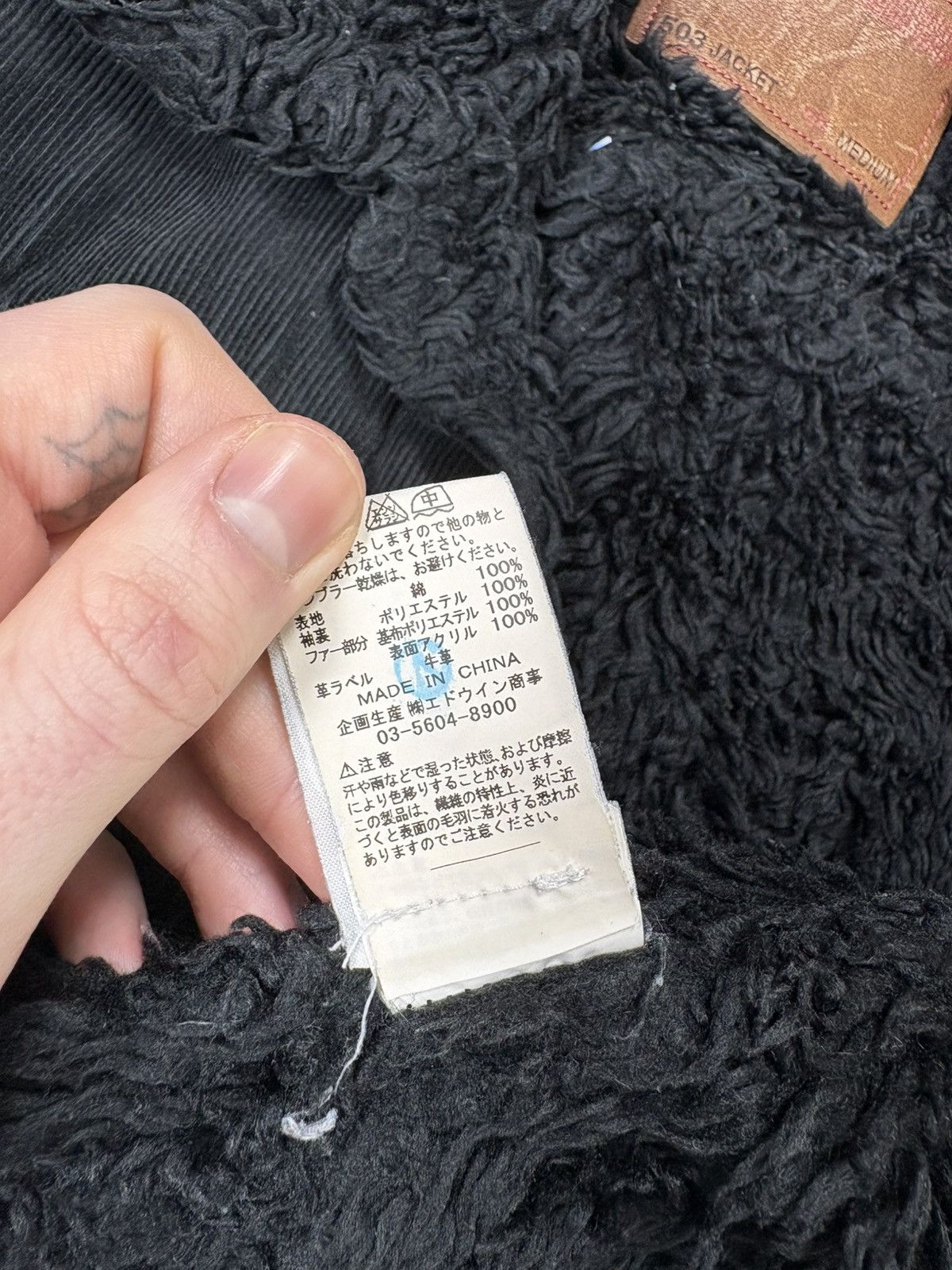 Edwin Edwin 503 jacket type 3 corduroy sherpa denim jacket Size US M / EU 48-50 / 2 - 7 Thumbnail