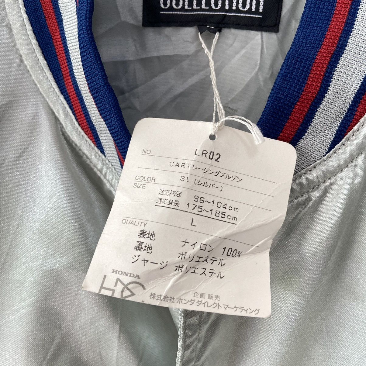 Honda × Vintage Honda Racing Jacket Size US L / EU 52-54 / 3 - 8 Thumbnail