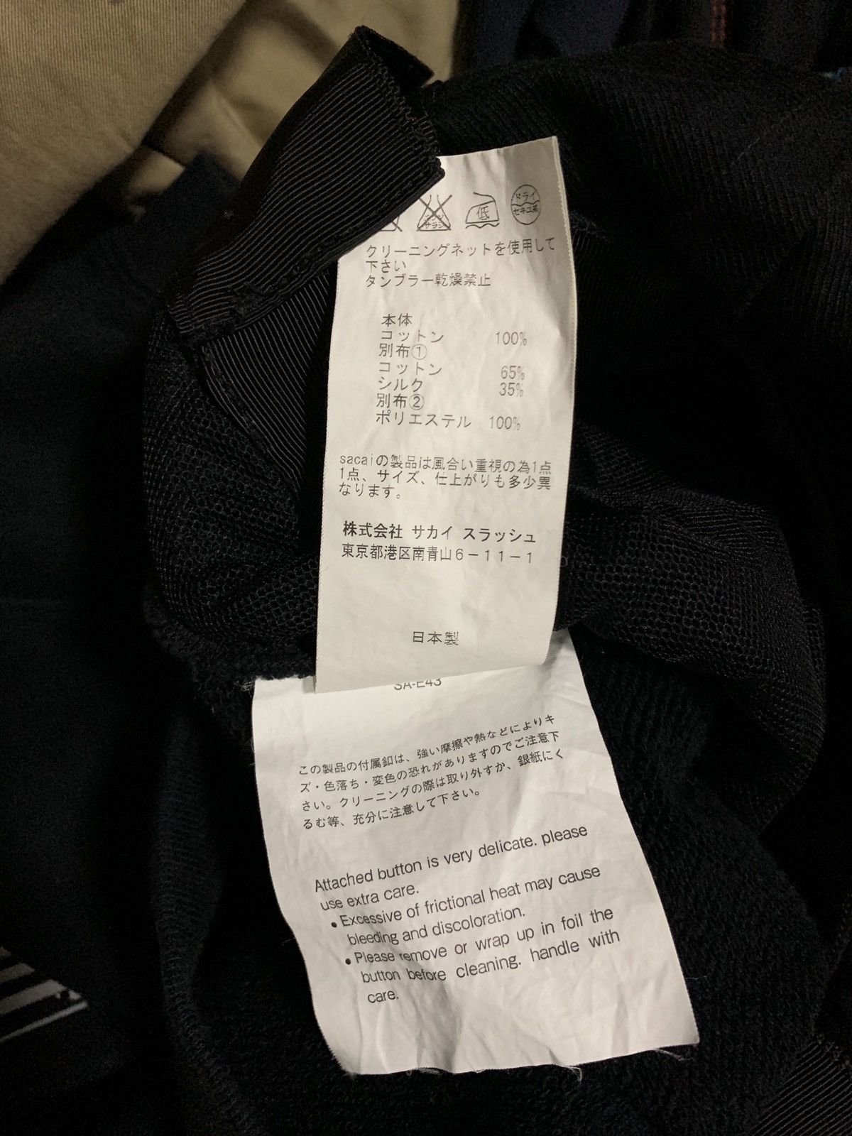 Japanese Brand × Sacai sacai button back A/W15 Size S / US 4 / IT 40 - 5 Thumbnail