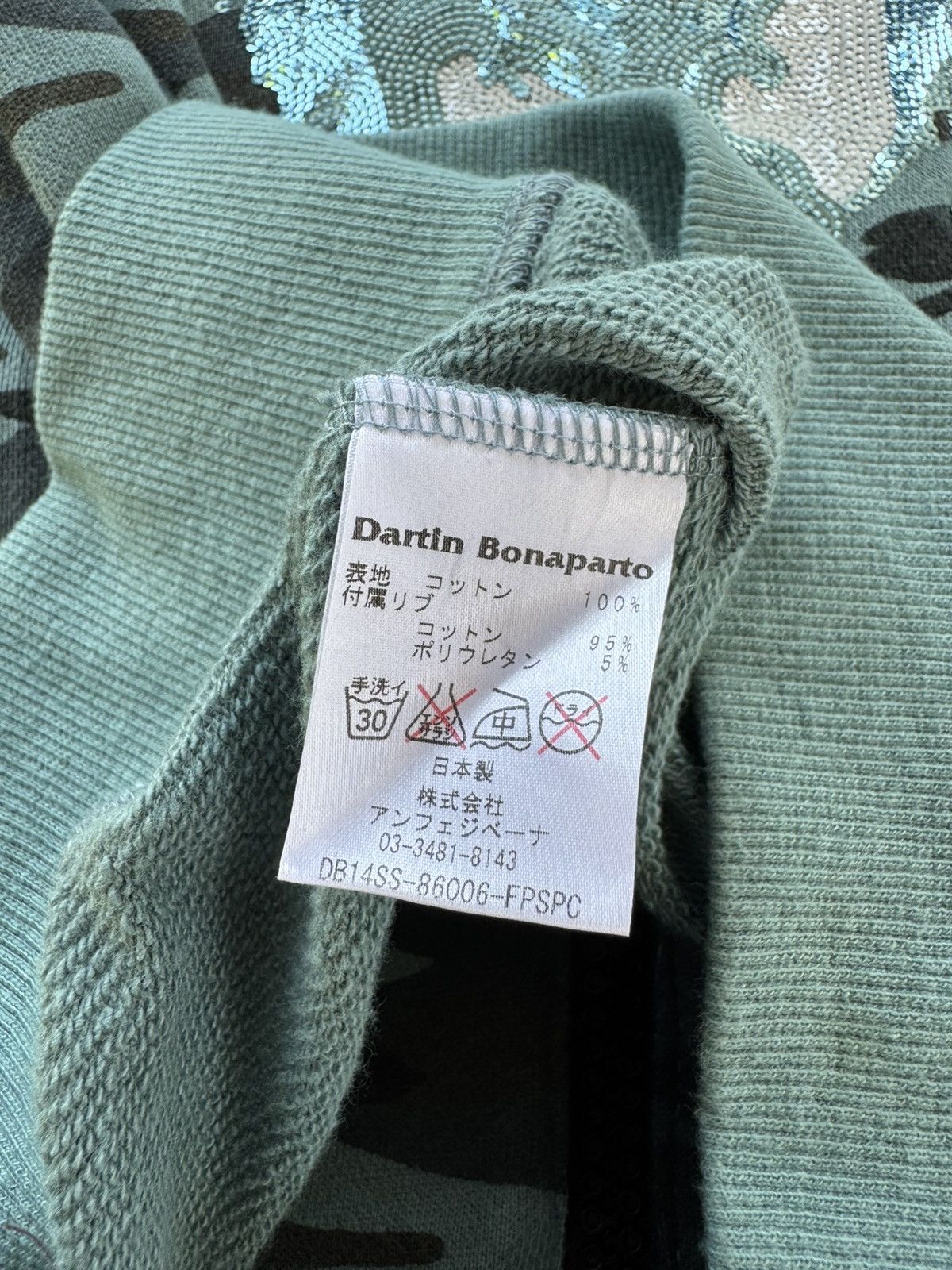 Japanese Brand Dartin Bonaparto Camouflage full zipper hoodie Size US M / EU 48-50 / 2 - 7 Thumbnail