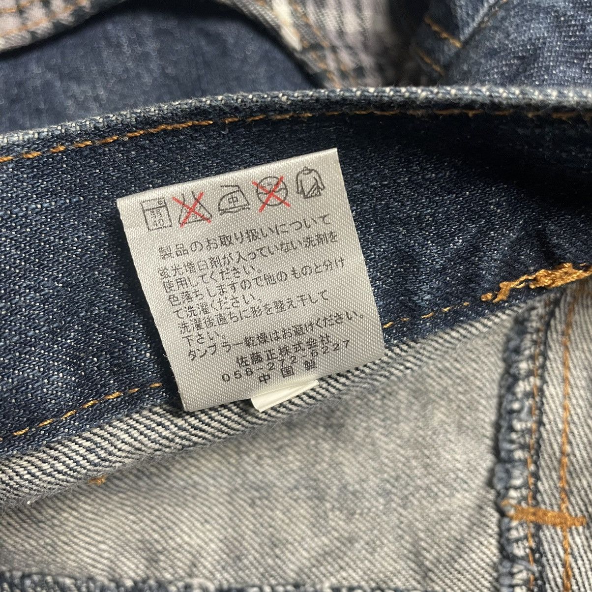 If Six Was Nine × Japanese Brand × Le Grande Bleu (L.G.B.) 🇯🇵 VINTAGE NYLAUS DOUBLE WAIST DENIM PANTS Size US 30 / EU 46 - 14 Thumbnail