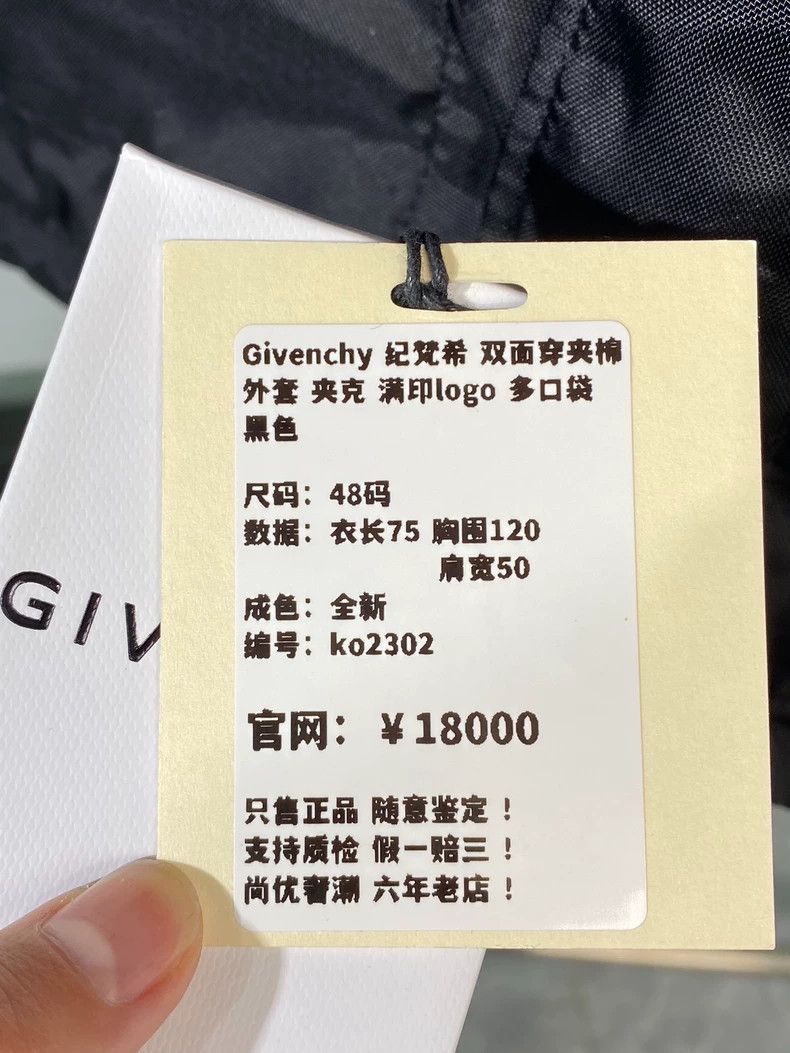Givenchy Givenchy Double-sided cotton padded jacket 2506-Nextarrow Size US L / EU 52-54 / 3 - 6 Thumbnail
