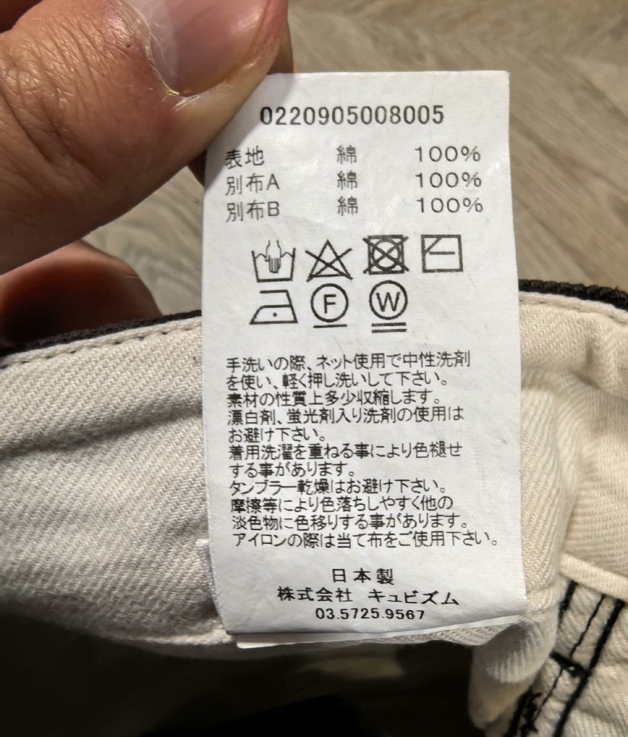 Visvim VISVIM 20SS ICT CAMUS BRACES PANTS Size US 36 / EU 52 - 6 Thumbnail