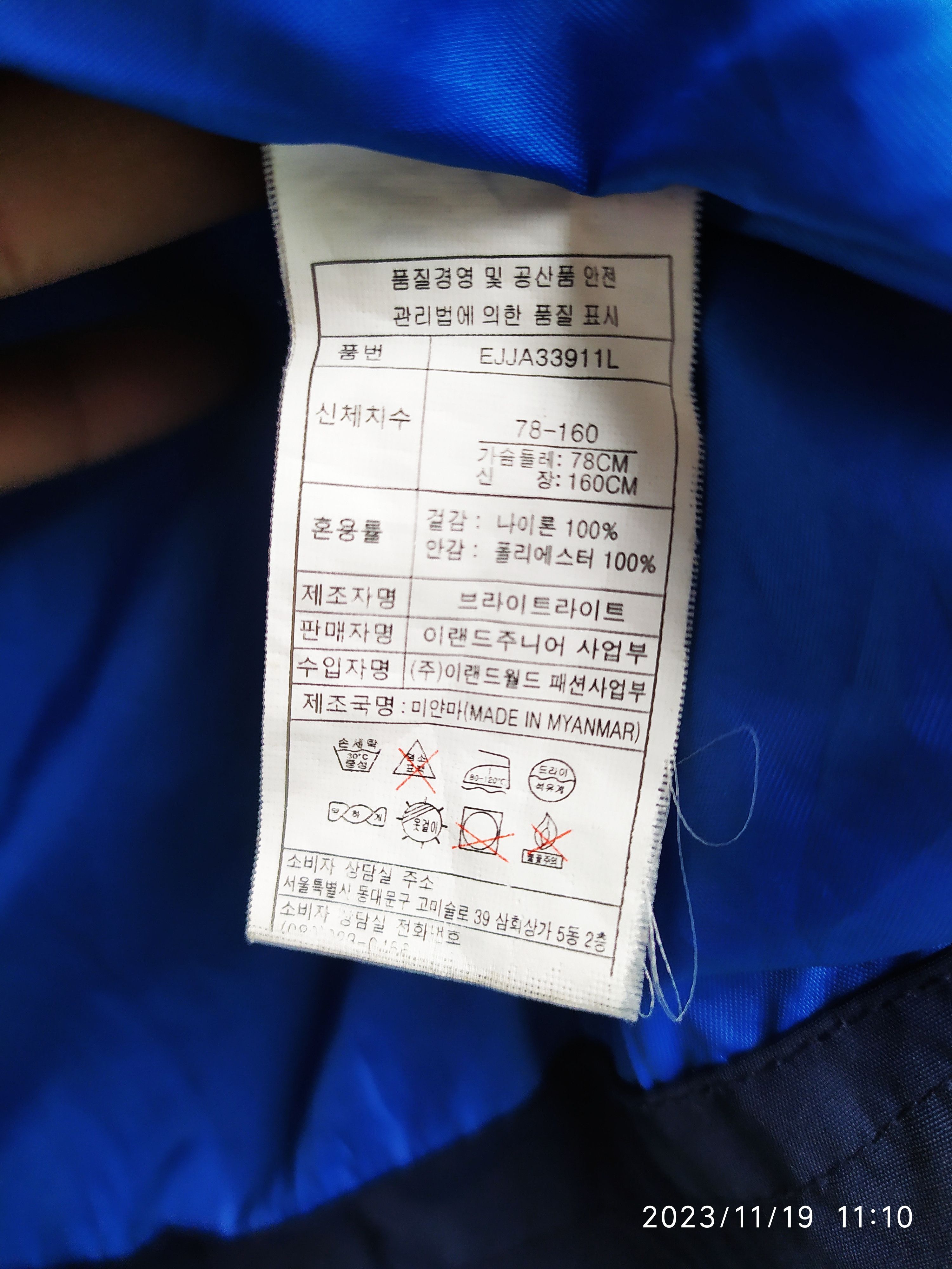 Vintage Vintage FC Barcelona windbreaker Jacket Size US L / EU 52-54 / 3 - 4 Thumbnail