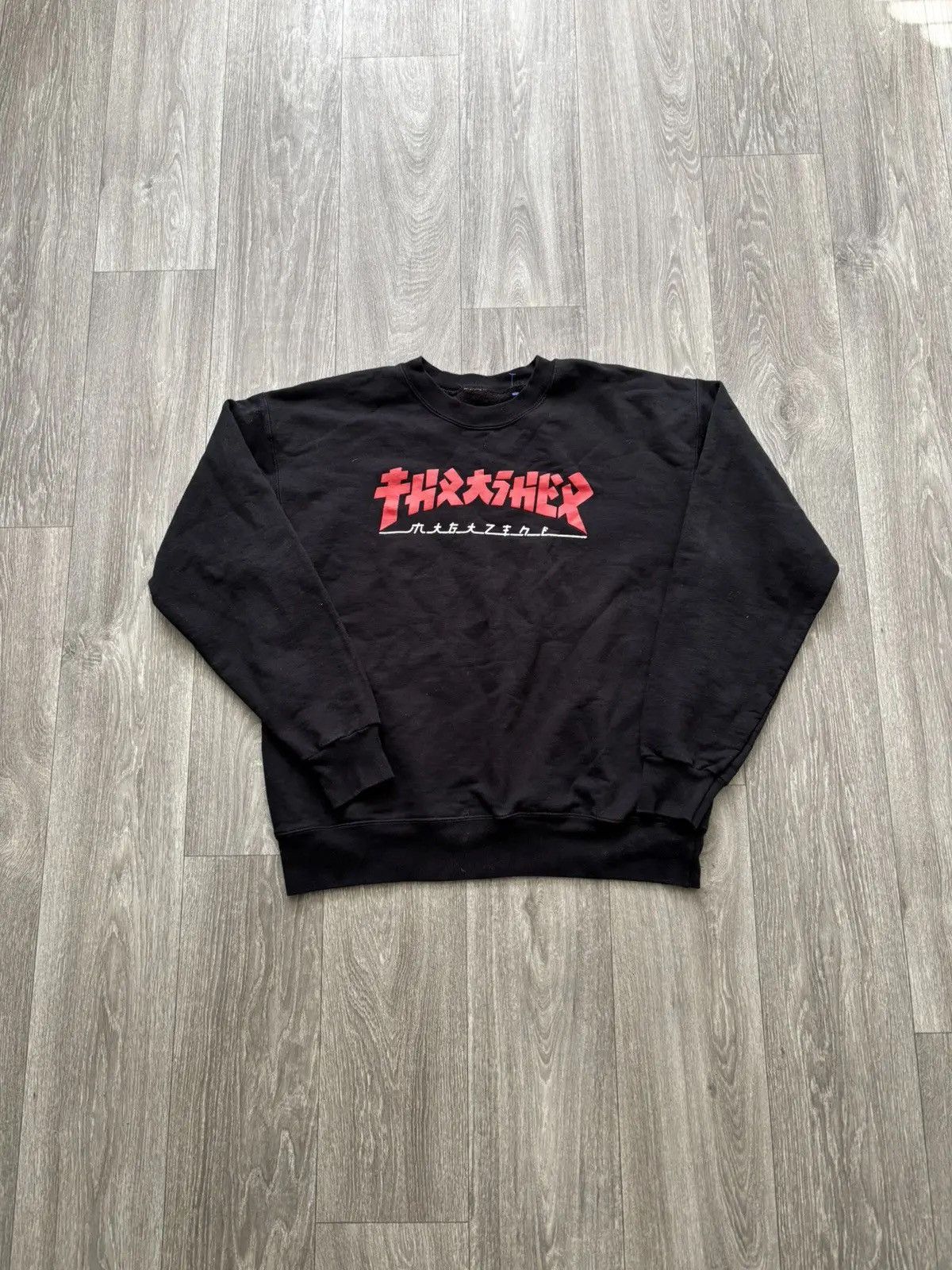 Thrasher Thrasher Magazine Chinese Letter Logo Sweatshirt Size US M / EU 48-50 / 2 - 1 Thumbnail