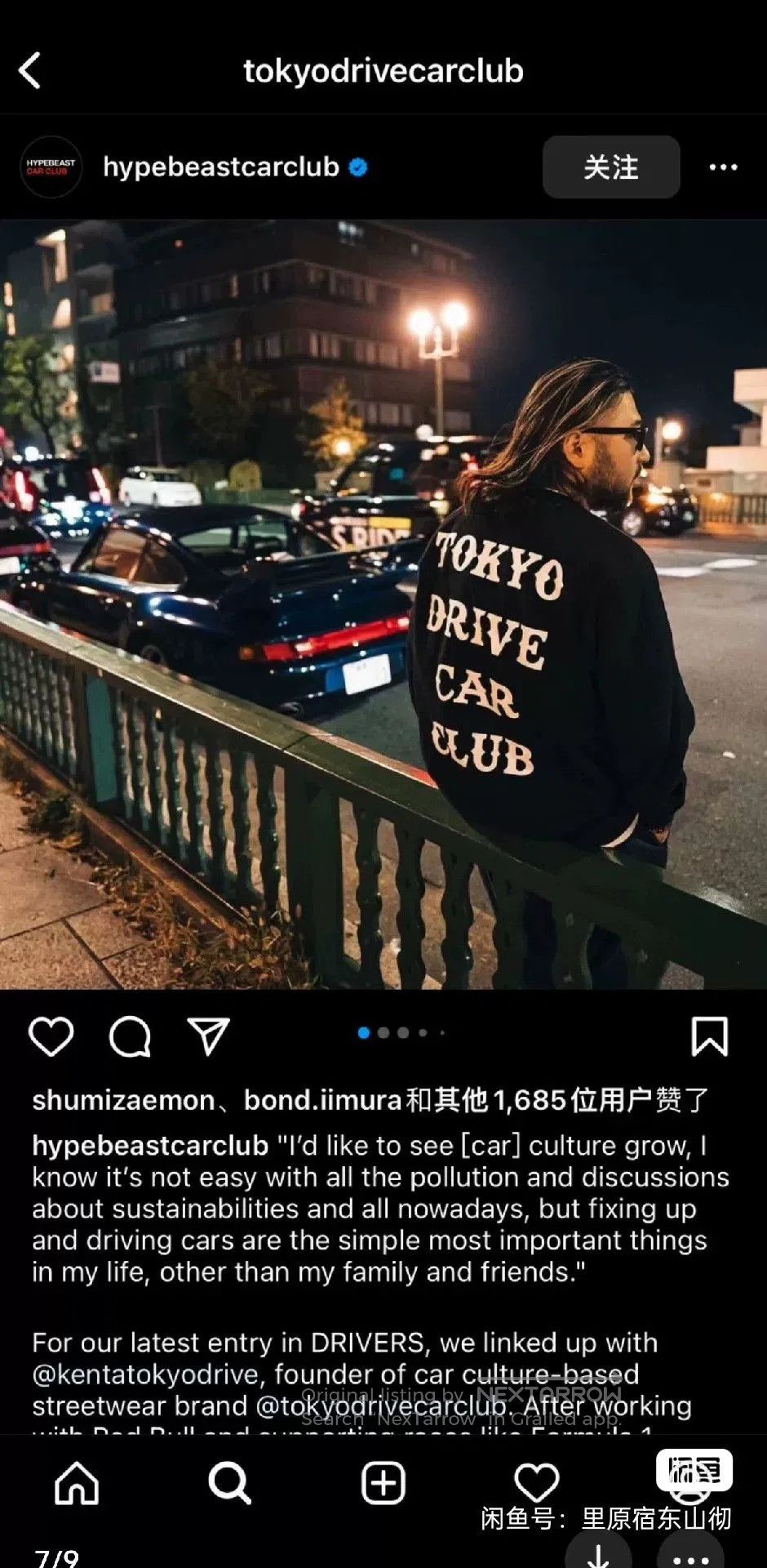 Hiroshi Fujiwara Tokyo Drive Car Club Baseball Jacket. Size US XL / EU 56 / 4 - 8 Thumbnail