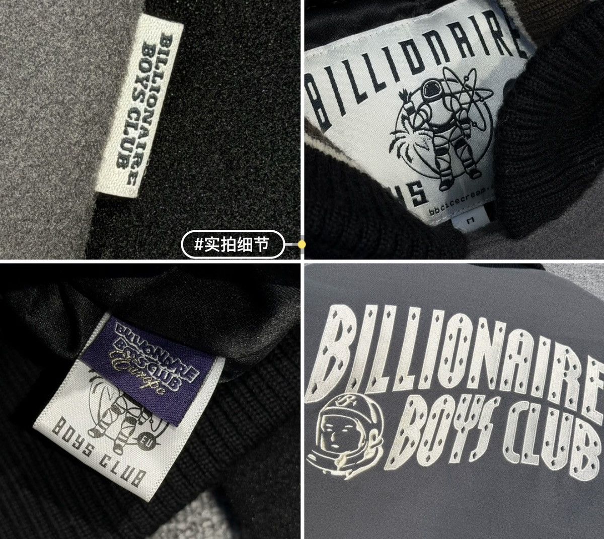 Billionaire Boys Club BBC Varsity Jacket Q5 Size US M / EU 48-50 / 2 - 5 Thumbnail