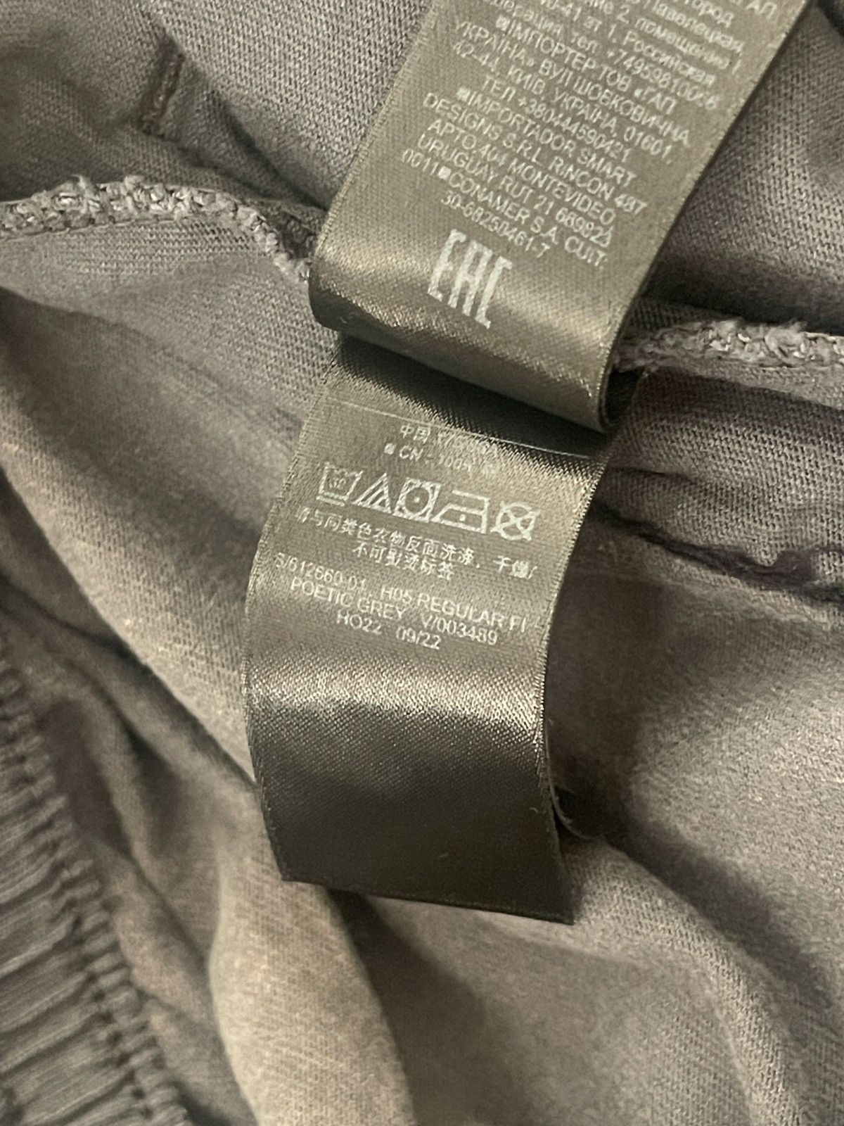 Gap × Yeezy Yeezy Gap H05 Thin Sweatpants (Unreleased) Size US 32 / EU 48 - 3 Thumbnail
