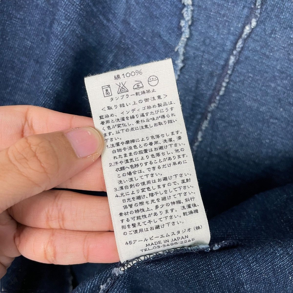 45rpm 45rpm Indigo Cardigan Jacket Size US S / EU 44-46 / 1 - 19 Thumbnail
