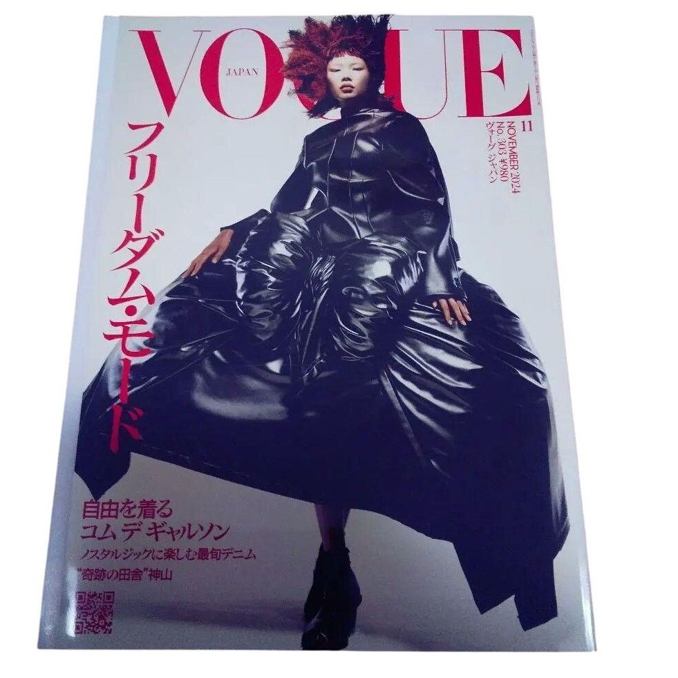 Comme des Garcons × Japanese Brand × Rei Kawakubo VOGUE JAPAN Comme des Garcons Rei Kawakubo interview Size ONE SIZE - 1 Thumbnail