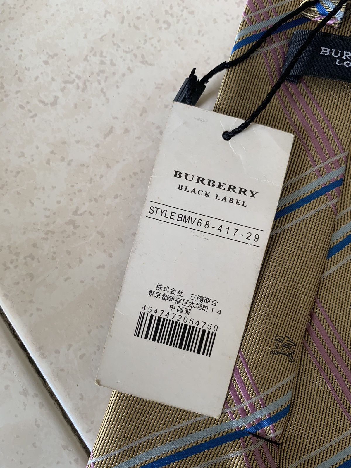 Burberry × Designer Burberry tie new with tag Size ONE SIZE - 4 Thumbnail