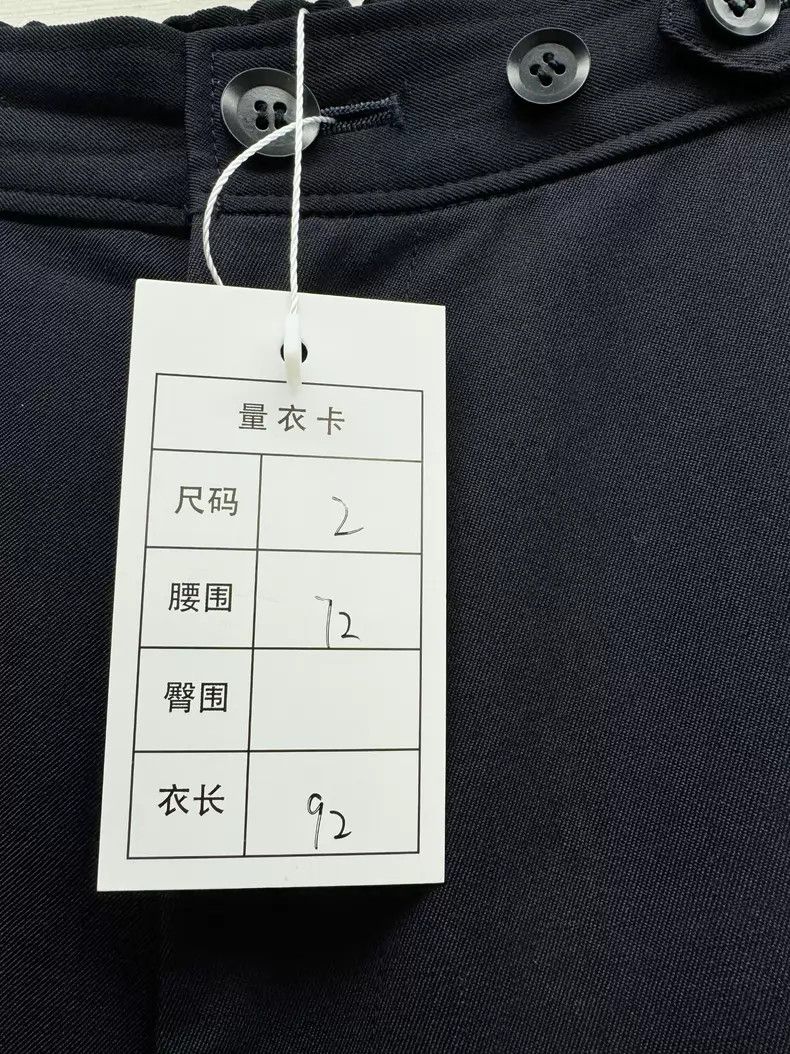 Yohji Yamamoto #REF! Size US 28 / EU 44 - 2 Thumbnail