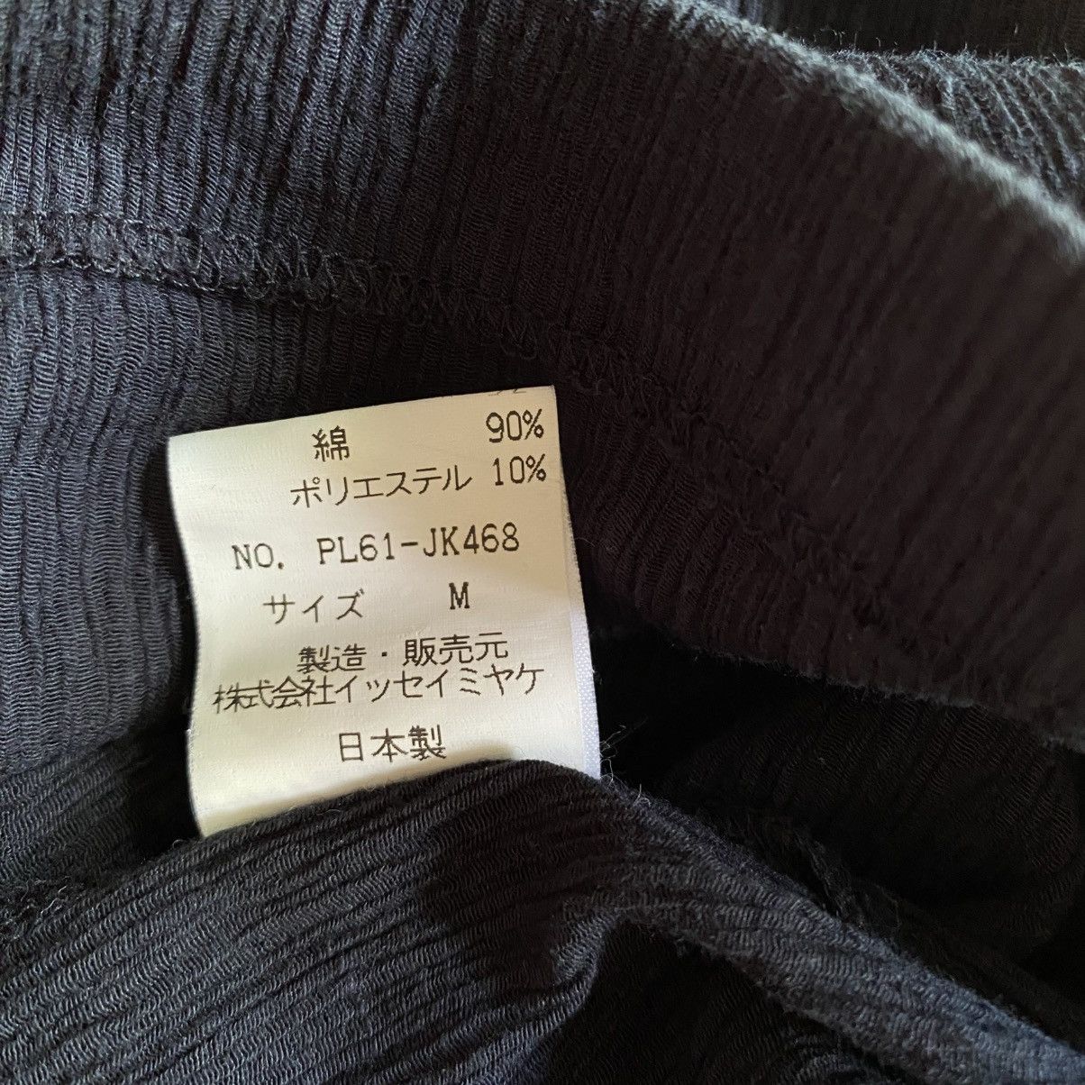 Issey Miyake Plantation Black Crinkled Stretch Long Sleeve Top Size M / US 6-8 / IT 42-44 - 4 Thumbnail