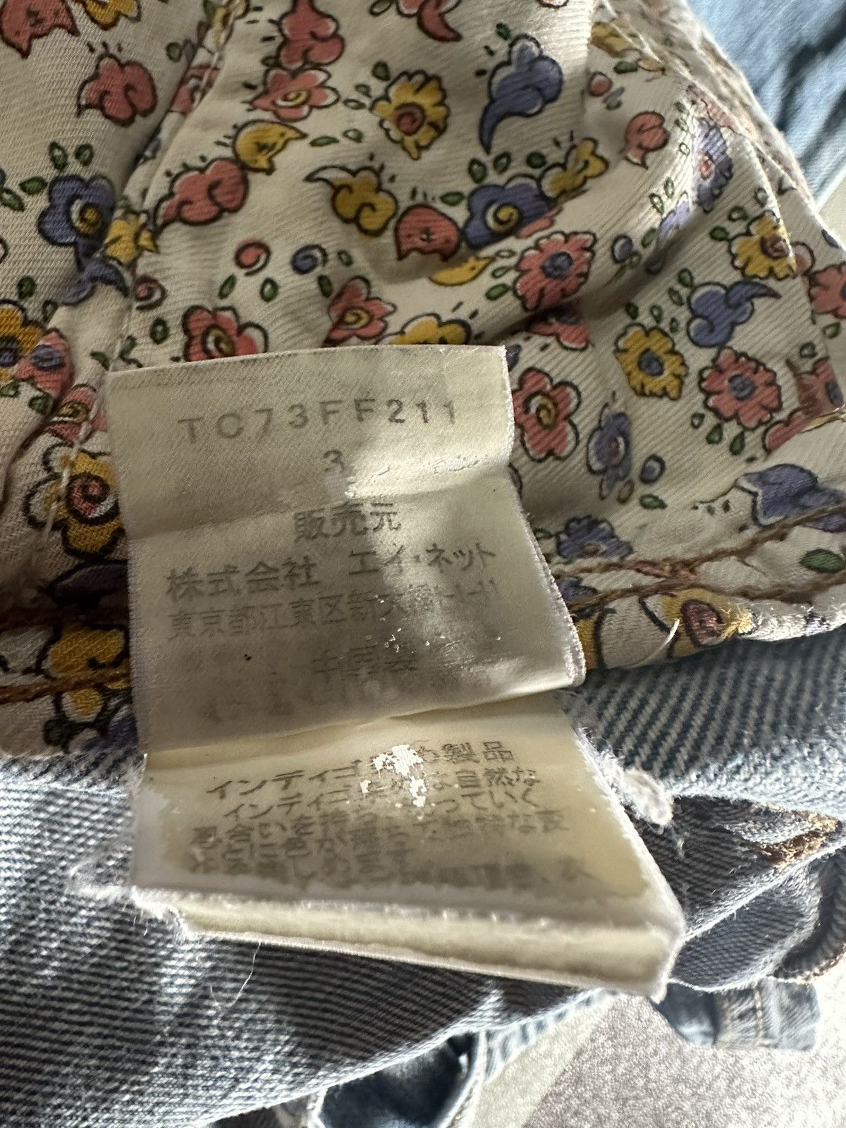 Tsumori Chisato Tsumori Chisato denim jeans Size 30" / US 8 / IT 44 - 8 Thumbnail