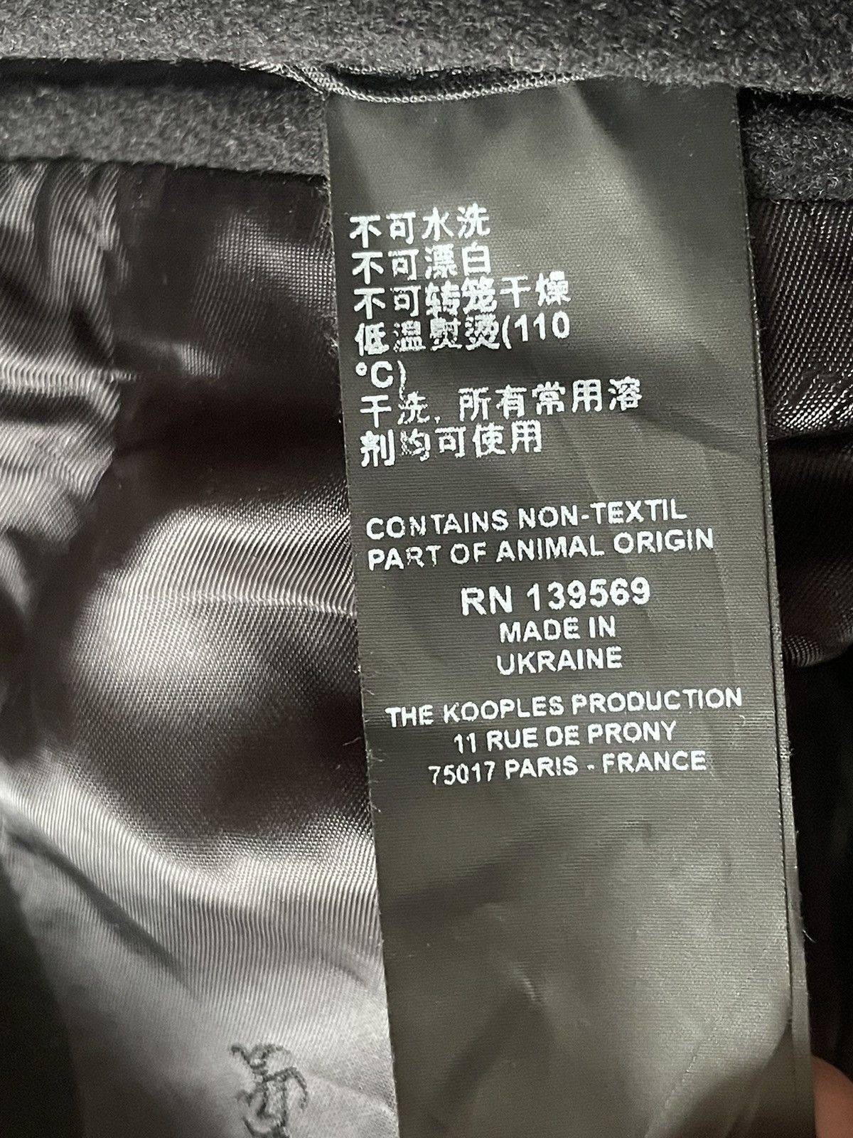 The Kooples The Kooples Show coats Size US S / EU 44-46 / 1 - 4 Thumbnail