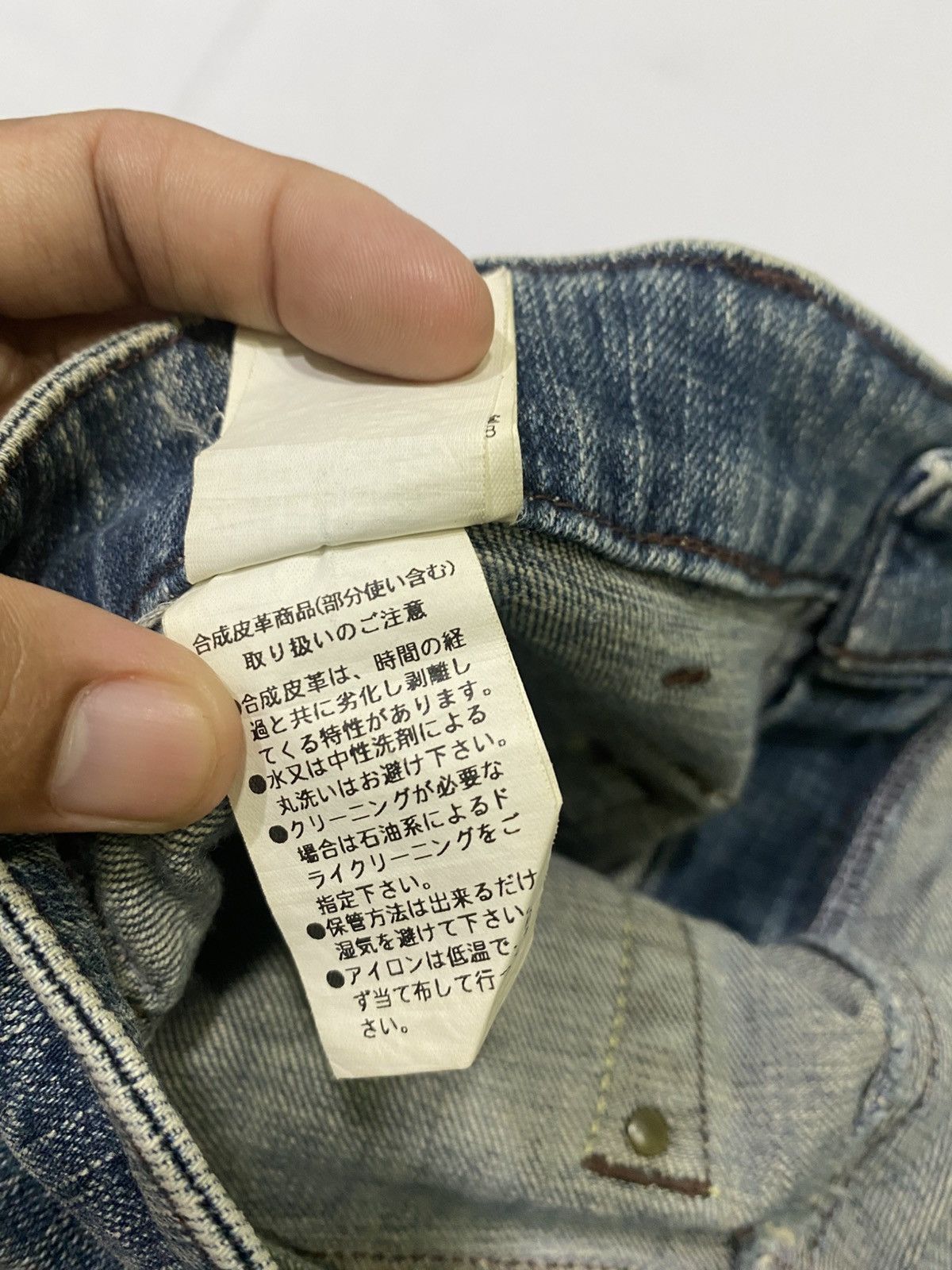 Weather Report Japanese brand X Weather report flare jeans Size US 30 / EU 46 - 19 Thumbnail