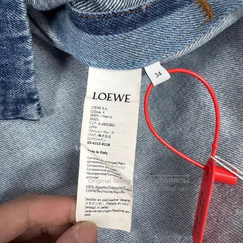 Loewe Loewe Logo Embossed Patchwork Denim Jacket with Front and Size XXS / US 00 / IT 34 - 9 Thumbnail
