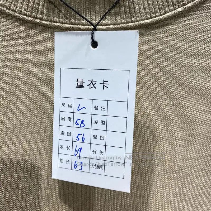 AMI AMI Beige Men's Sweatshirt . Size US L / EU 52-54 / 3 - 8 Thumbnail
