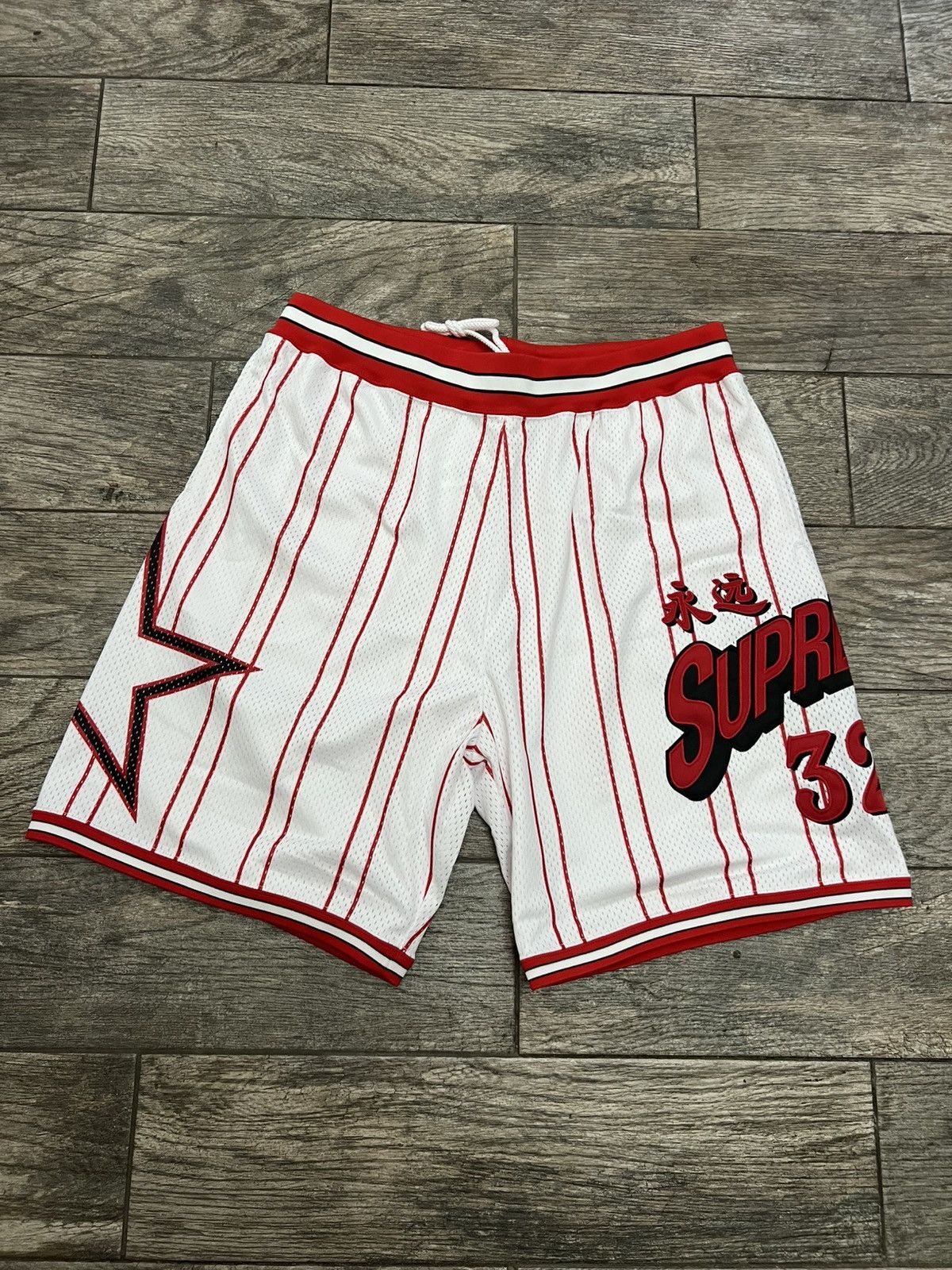 Supreme Supreme Studded Basketball Short | Grailed