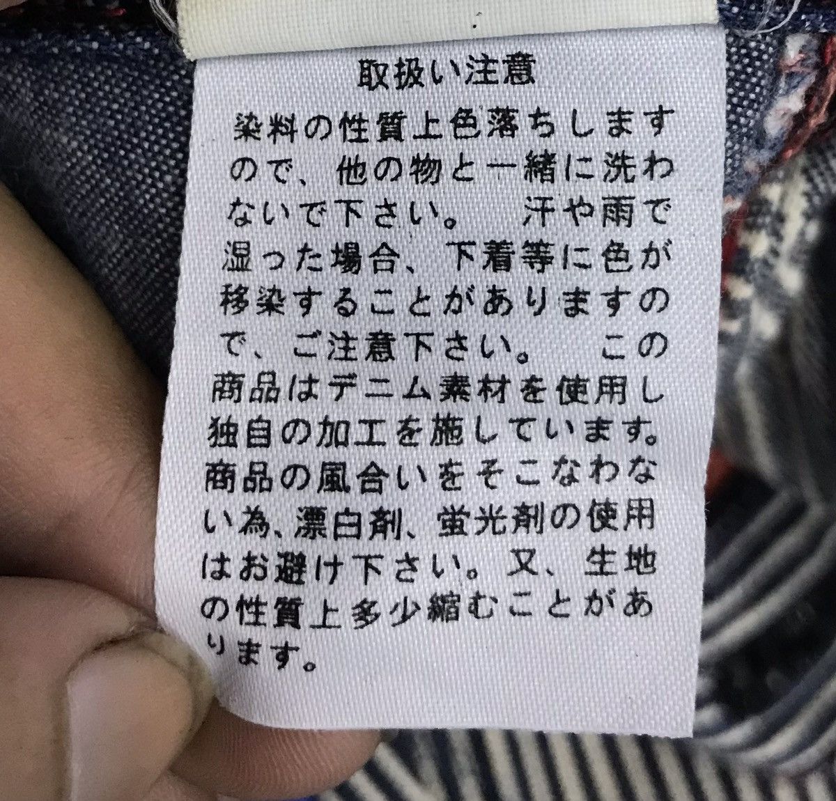 Japanese Brand × Vintage Vintage Made In NIPPON Pants Size US 29 - 20 Thumbnail