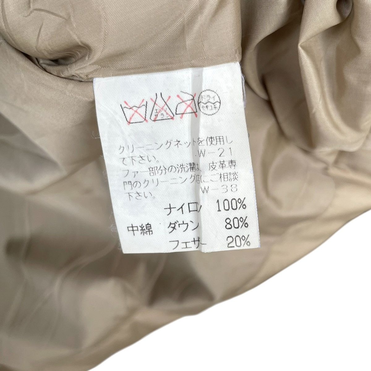 Zucca Zucca Cabane De Zucca Japan Feathers Puffer Jacket Size US M / EU 48-50 / 2 - 11 Thumbnail