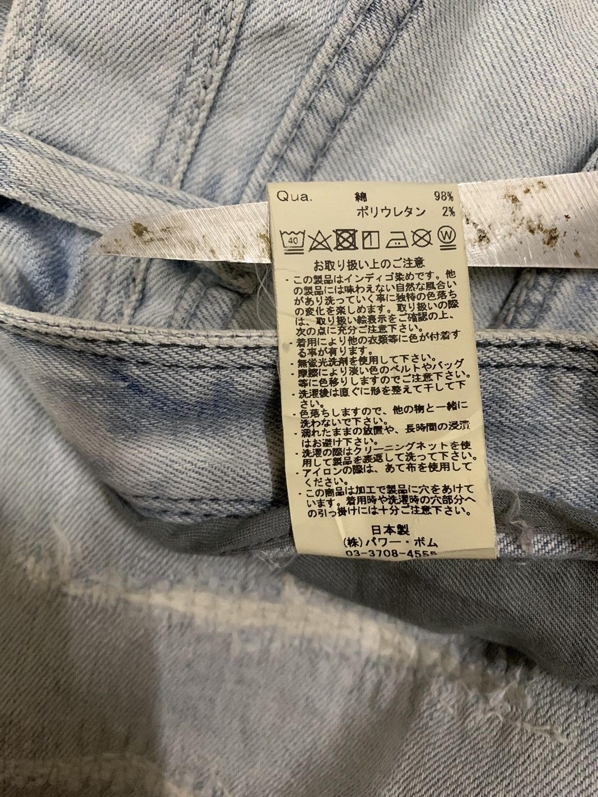 Number (N)ine Japanese Brand Gostar De Fuga Patched Distressed Punk Jeans Size US 31 - 19 Thumbnail