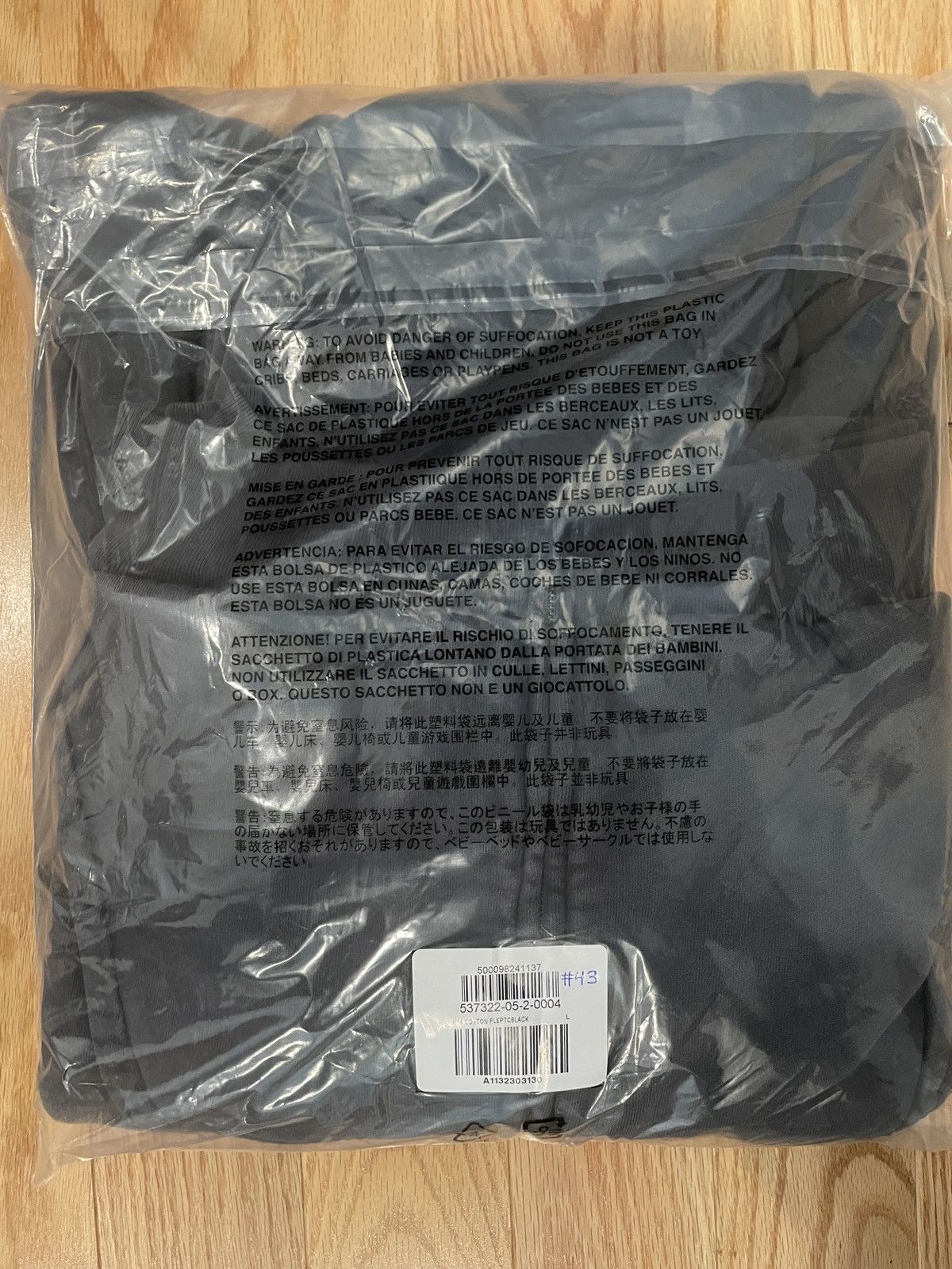 Balenciaga × Gap × Yeezy Yeezy Gap Zip Up Hoodie Poetic Black Large Size US L / EU 52-54 / 3 - 9 Thumbnail