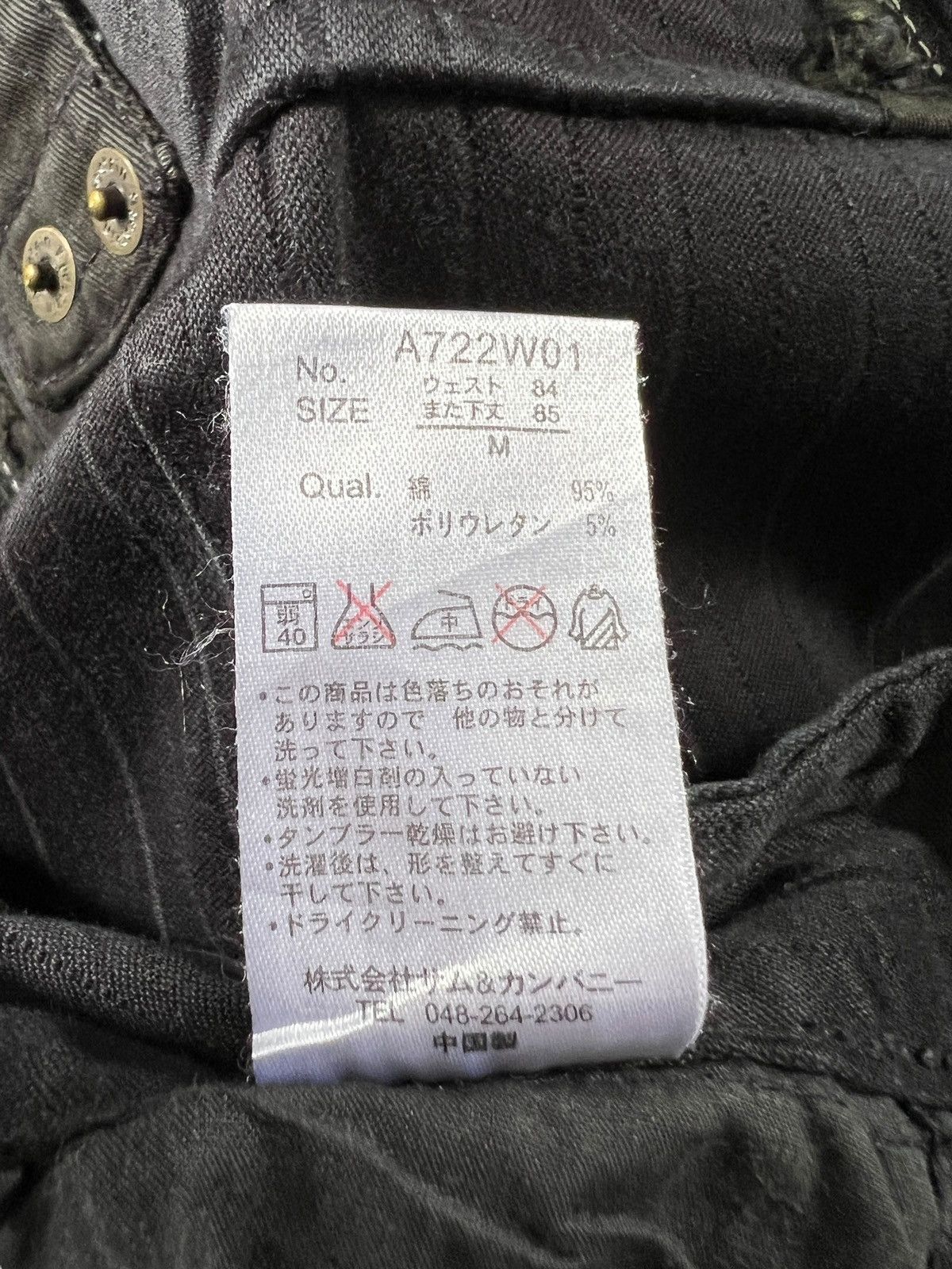 Japanese Brand Apestein 🇯🇵 Bondage Cargo Pants Size US 33 - 14 Thumbnail