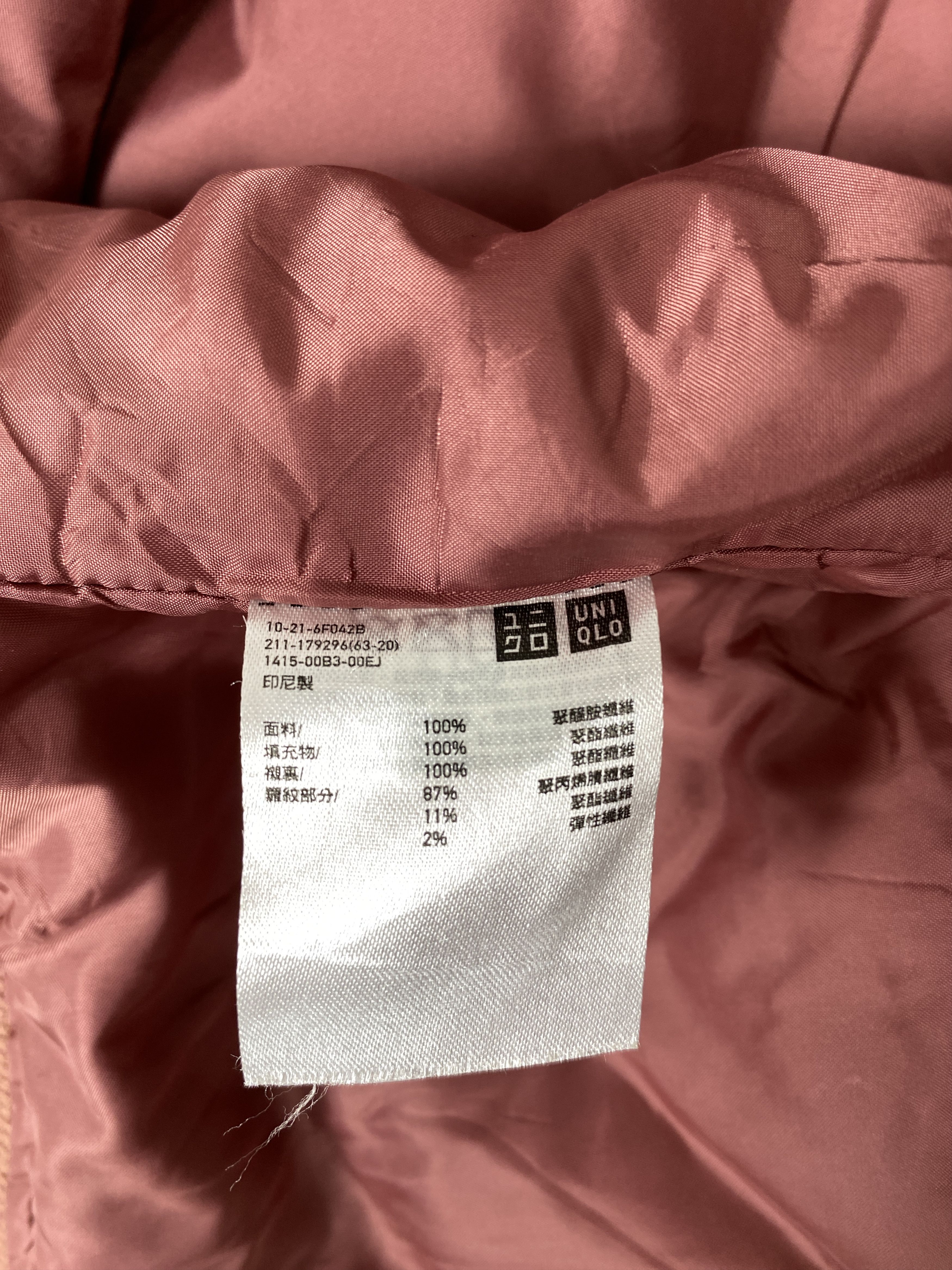 Uniqlo × Vintage Vintage Uniqlo Bombers Jacket Size S / US 4 / IT 40 - 7 Thumbnail