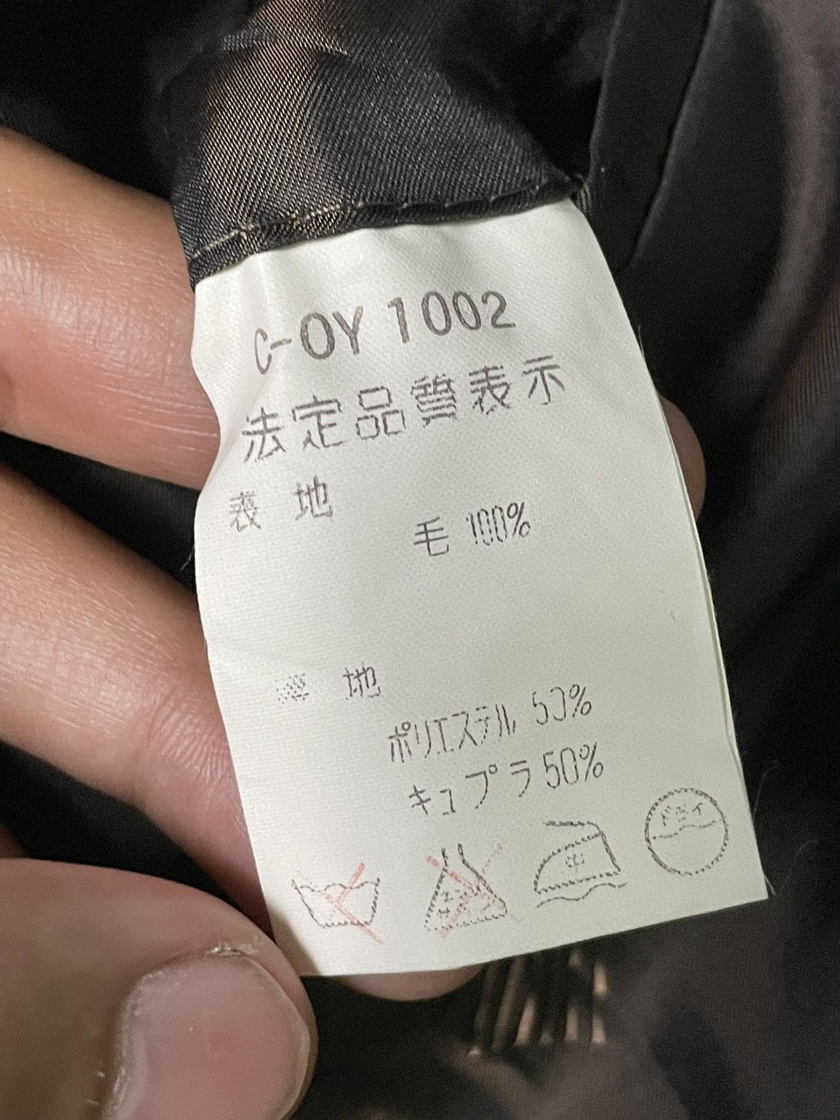 Lanvin × Vintage Lanvin Paris Textured Double Breasted Coat (55) Size US XXS / EU 40 - 9 Thumbnail