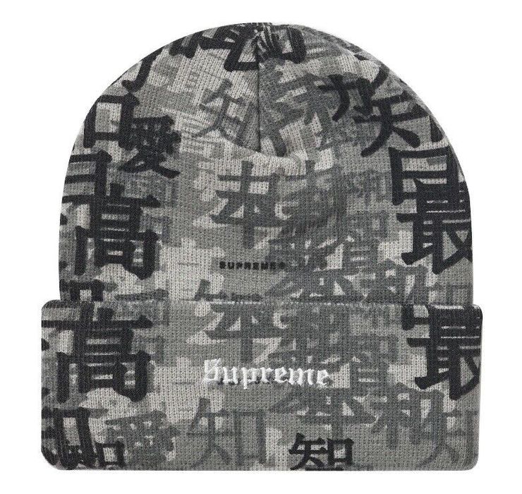 Supreme NWT Supreme Kanji Camo Beanie Black Grailed