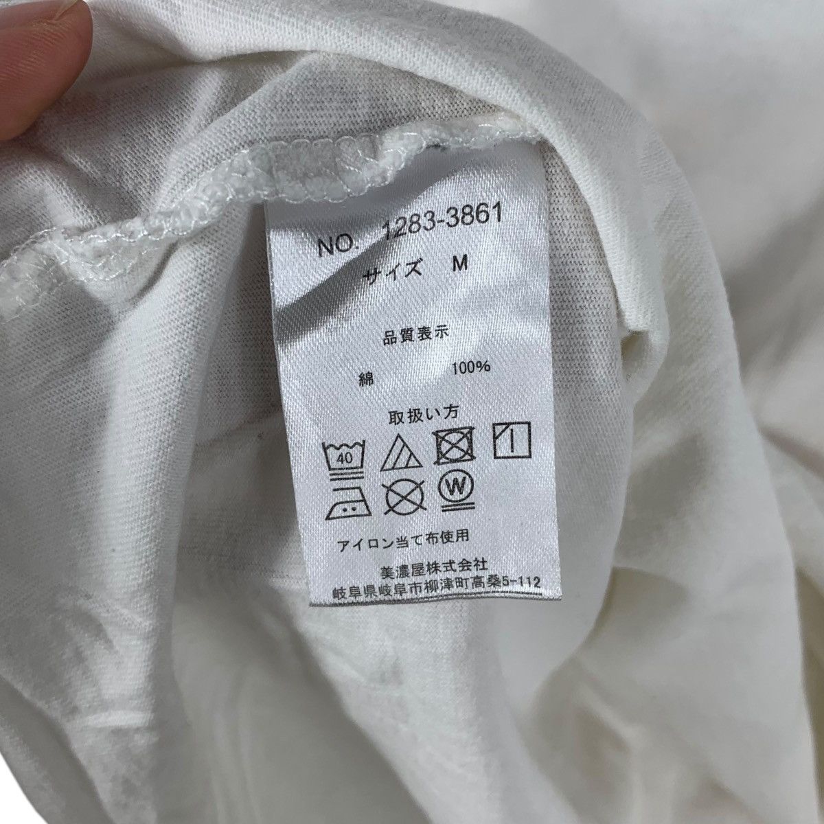 Vintage BT21 LINE Character Usagi Kyowa Meccha Baggy Tee Shirt Top Size S / US 4 / IT 40 - 8 Thumbnail