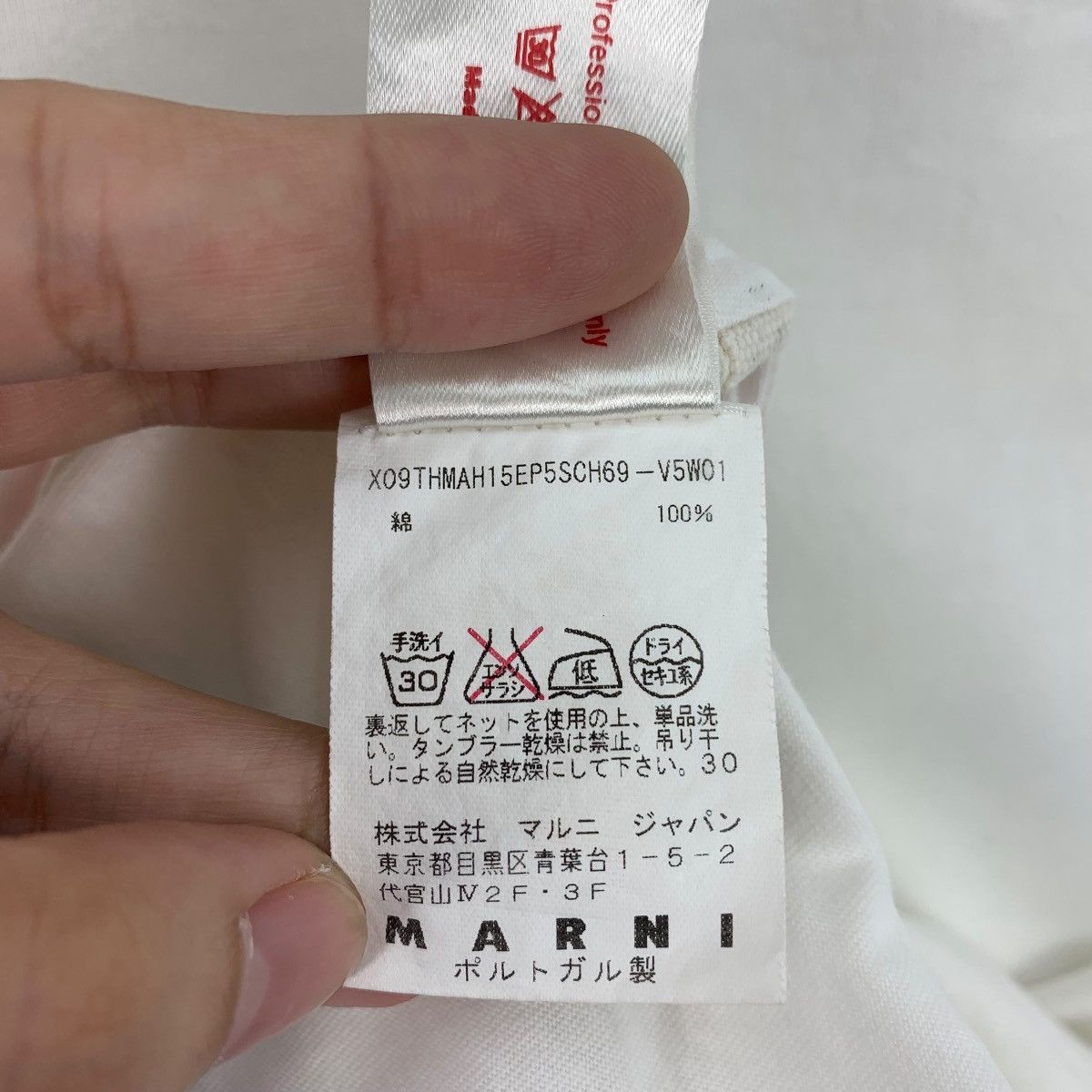 Japanese Brand × Marni MARNI designer art printed women tee Size XS / US 0-2 / IT 36-38 - 12 Thumbnail