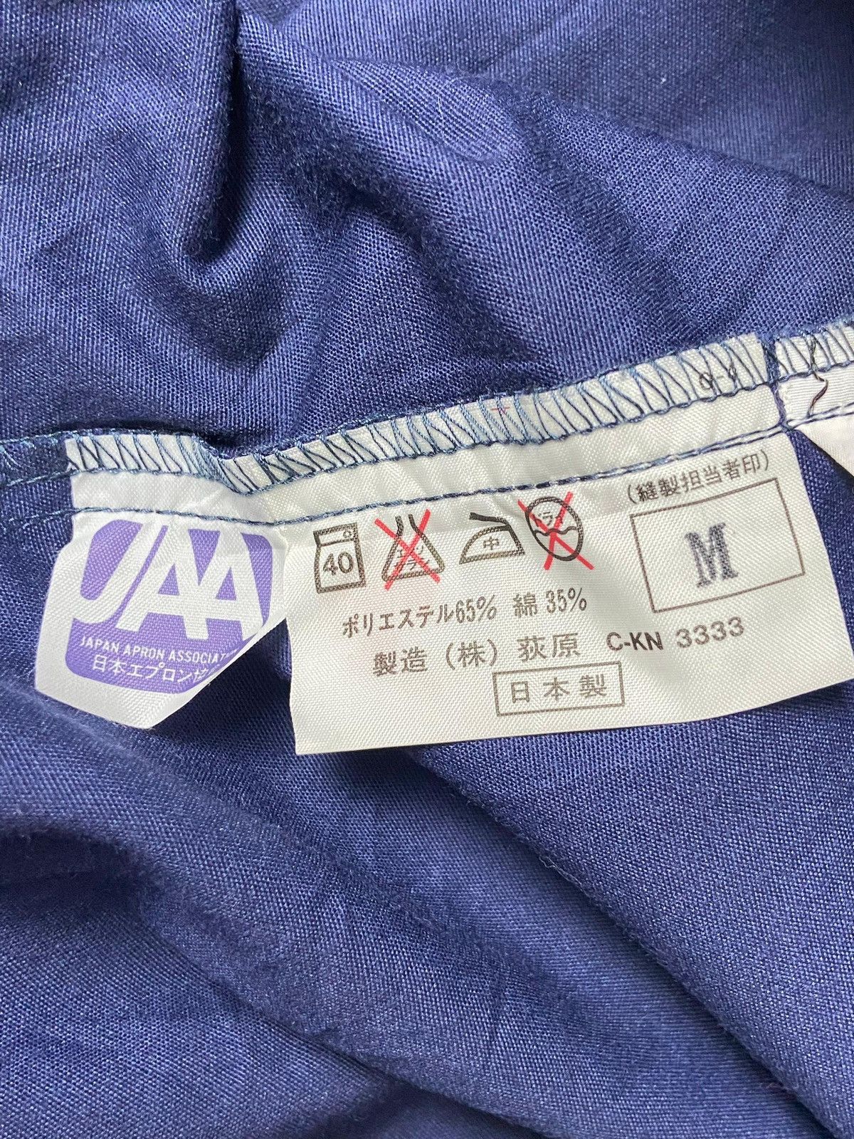 Issey Miyake Vintage Issey Miyake Multi pocket Jacket (138) Size US M / EU 48-50 / 2 - 9 Thumbnail