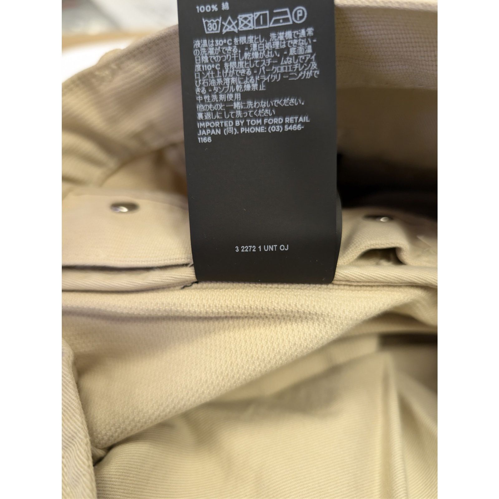 Tom Ford o1rshd1 Slim Denim Jeans in Beige Size US 34 / EU 50 - 20 Thumbnail